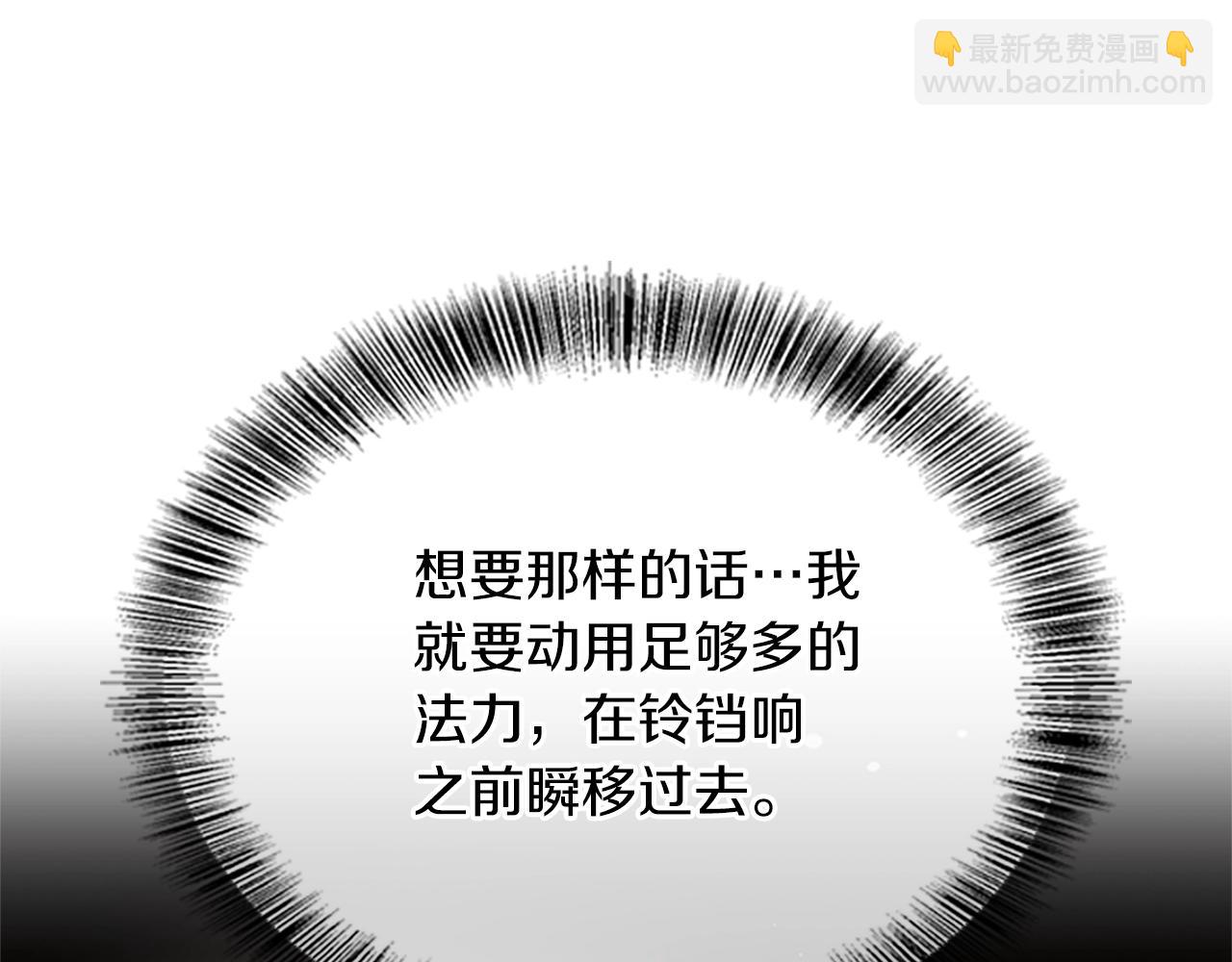 三歲開始做王者 - 第5季第155話 領悟(3/5) - 5