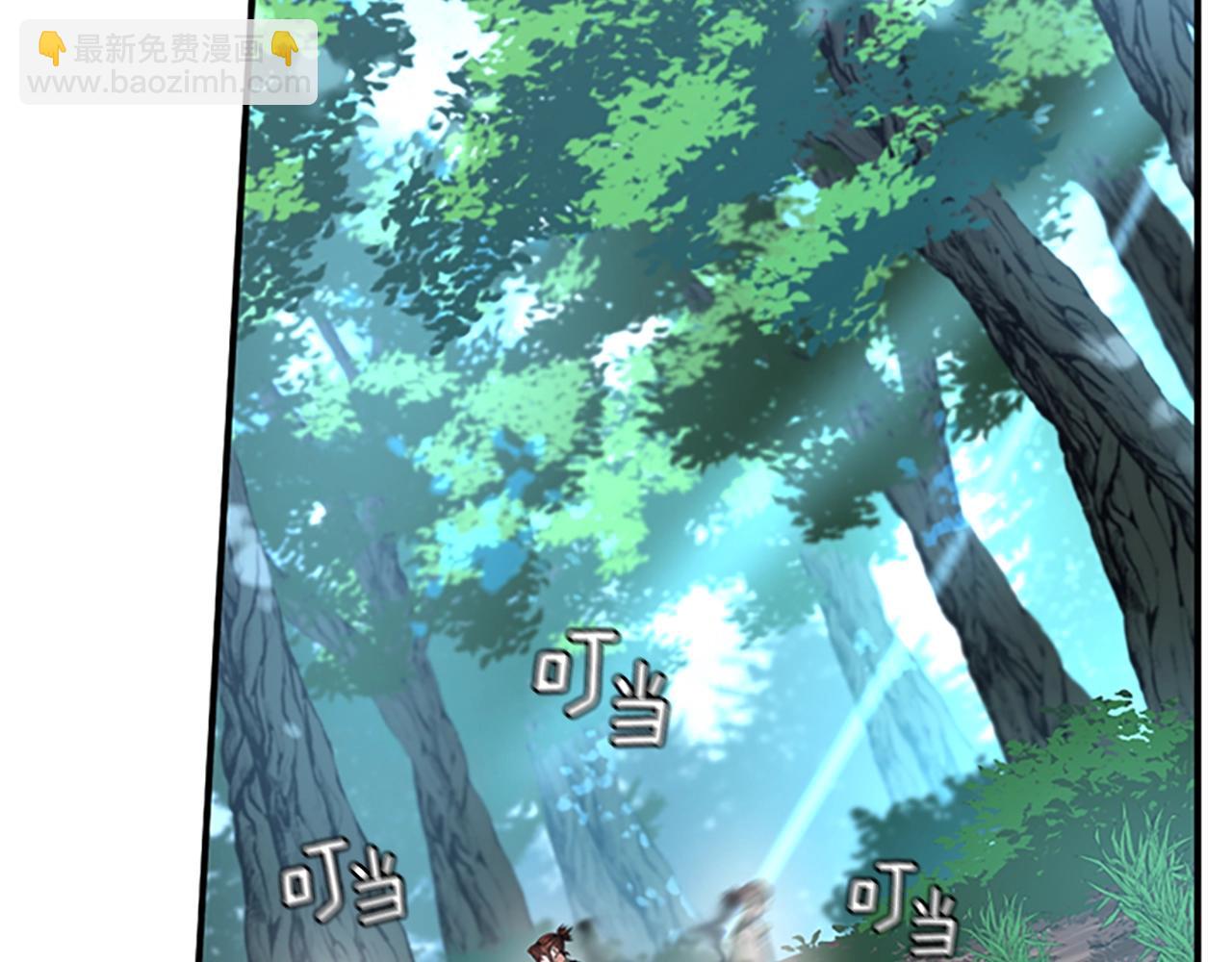 三歲開始做王者 - 第5季第155話 領悟(3/5) - 5