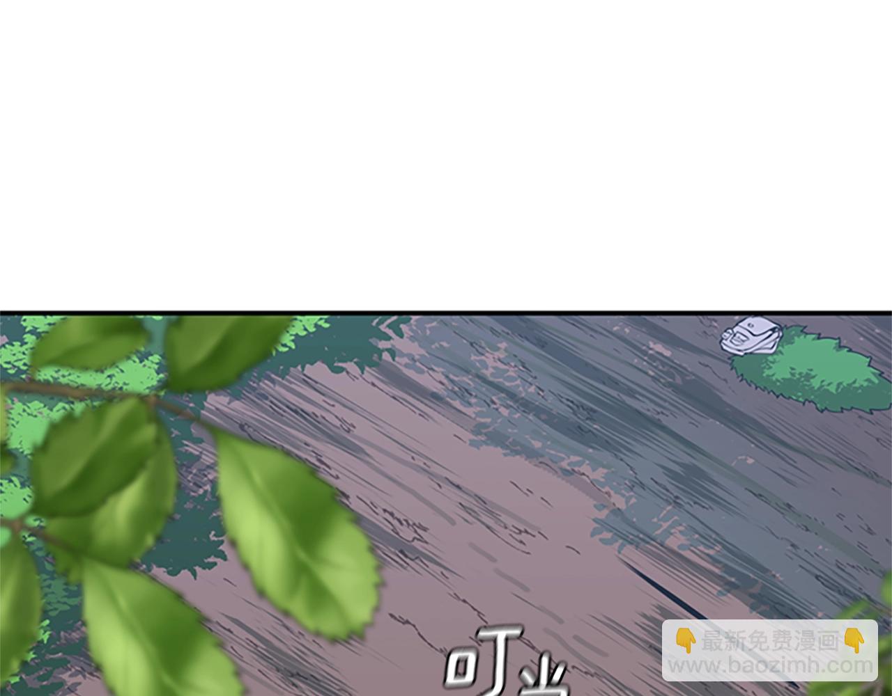 三歲開始做王者 - 第5季第155話 領悟(4/5) - 5