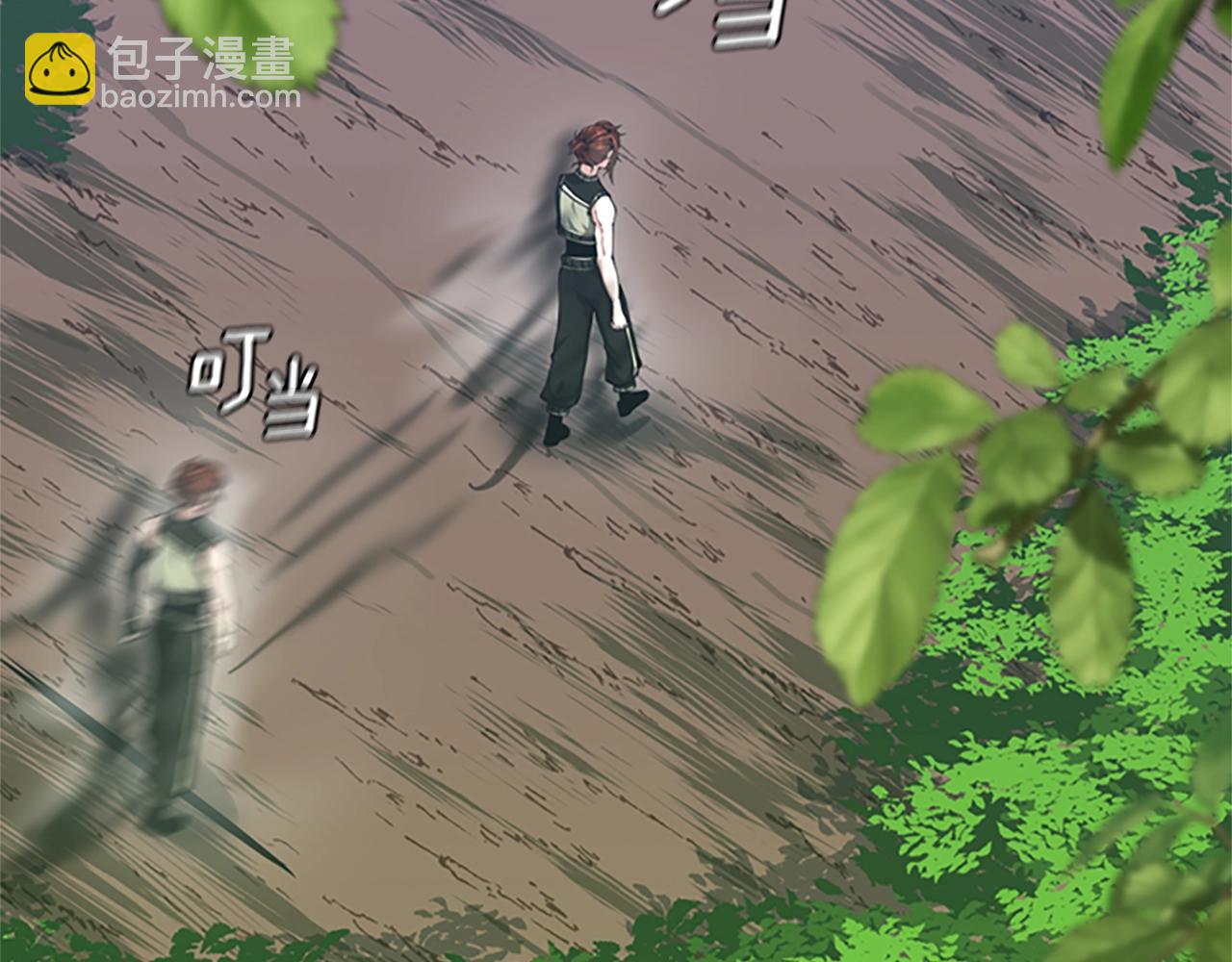 三歲開始做王者 - 第5季第155話 領悟(4/5) - 6