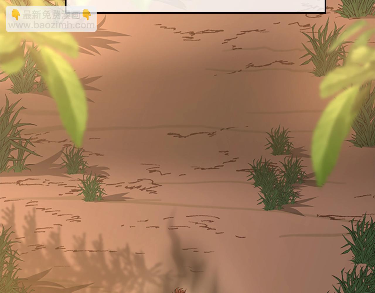 三歲開始做王者 - 第5季第155話 領悟(4/5) - 7