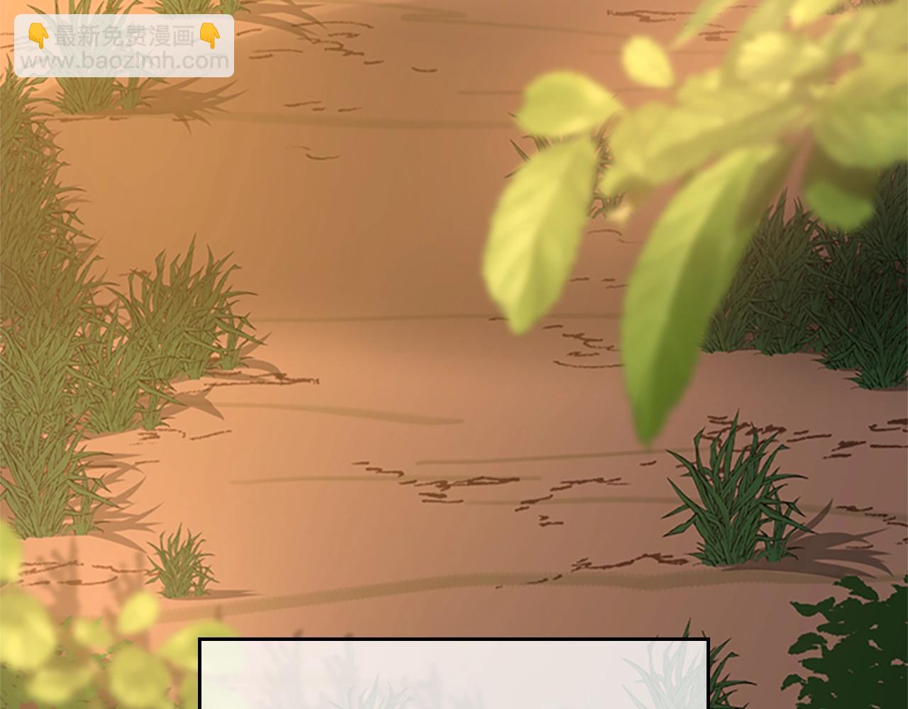 三歲開始做王者 - 第5季第155話 領悟(4/5) - 1