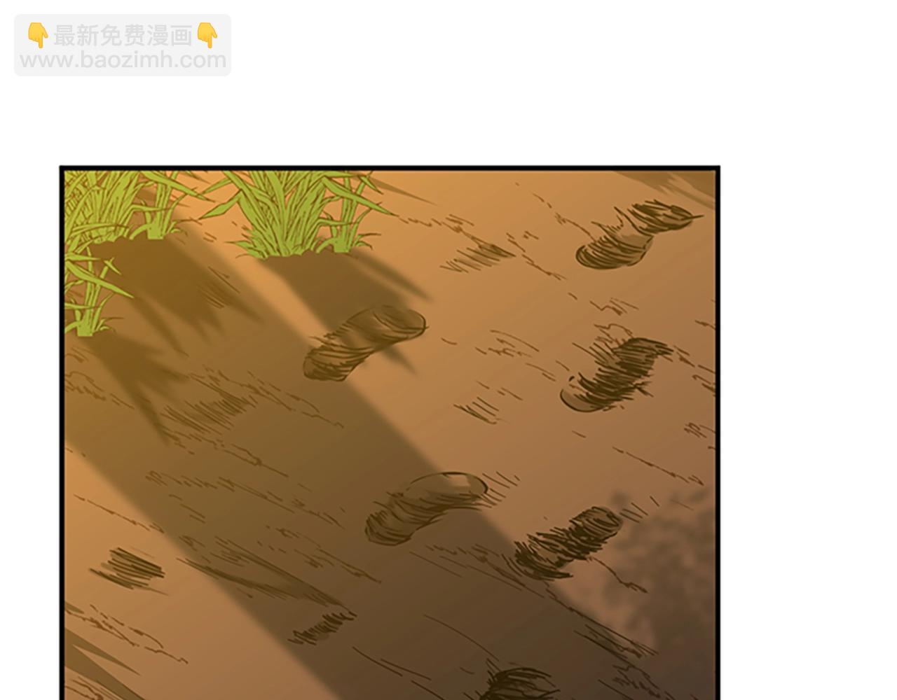 三歲開始做王者 - 第5季第155話 領悟(4/5) - 7