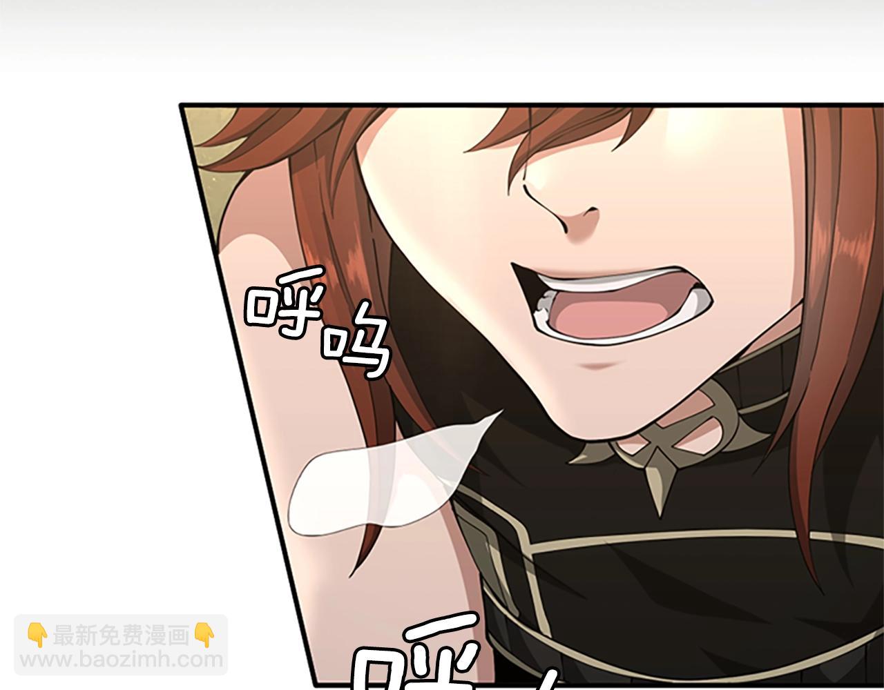 三歲開始做王者 - 第5季第155話 領悟(4/5) - 4