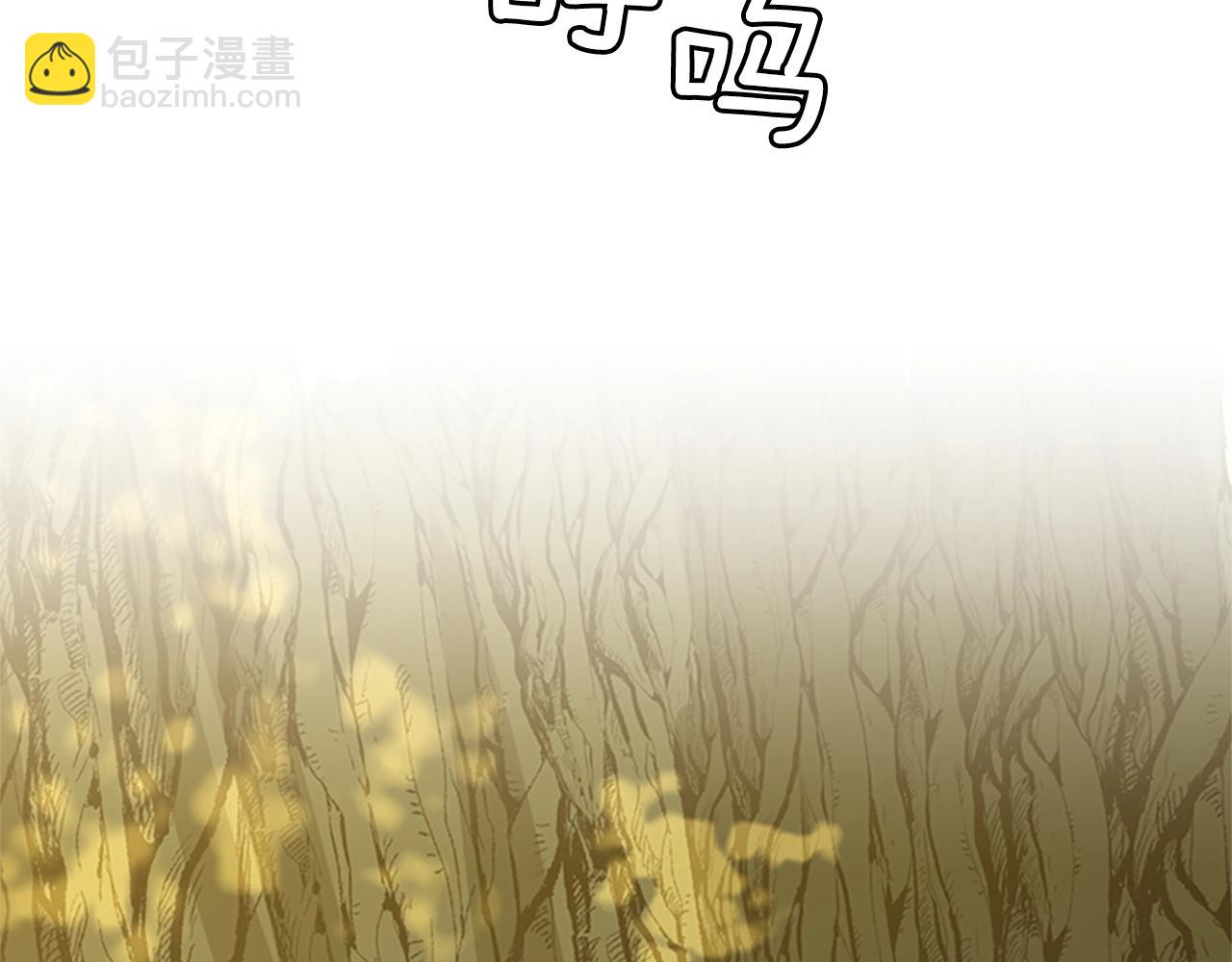 三歲開始做王者 - 第5季第155話 領悟(4/5) - 5