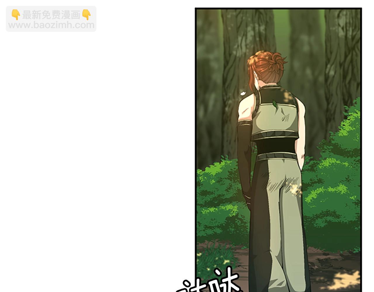 三歲開始做王者 - 第5季第155話 領悟(1/5) - 4