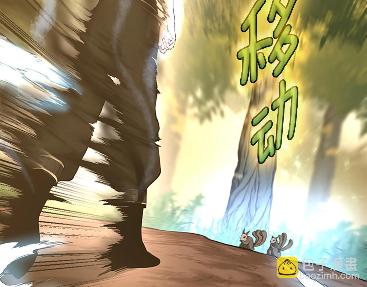 三歲開始做王者 - 第5季第155話 領悟(5/5) - 6