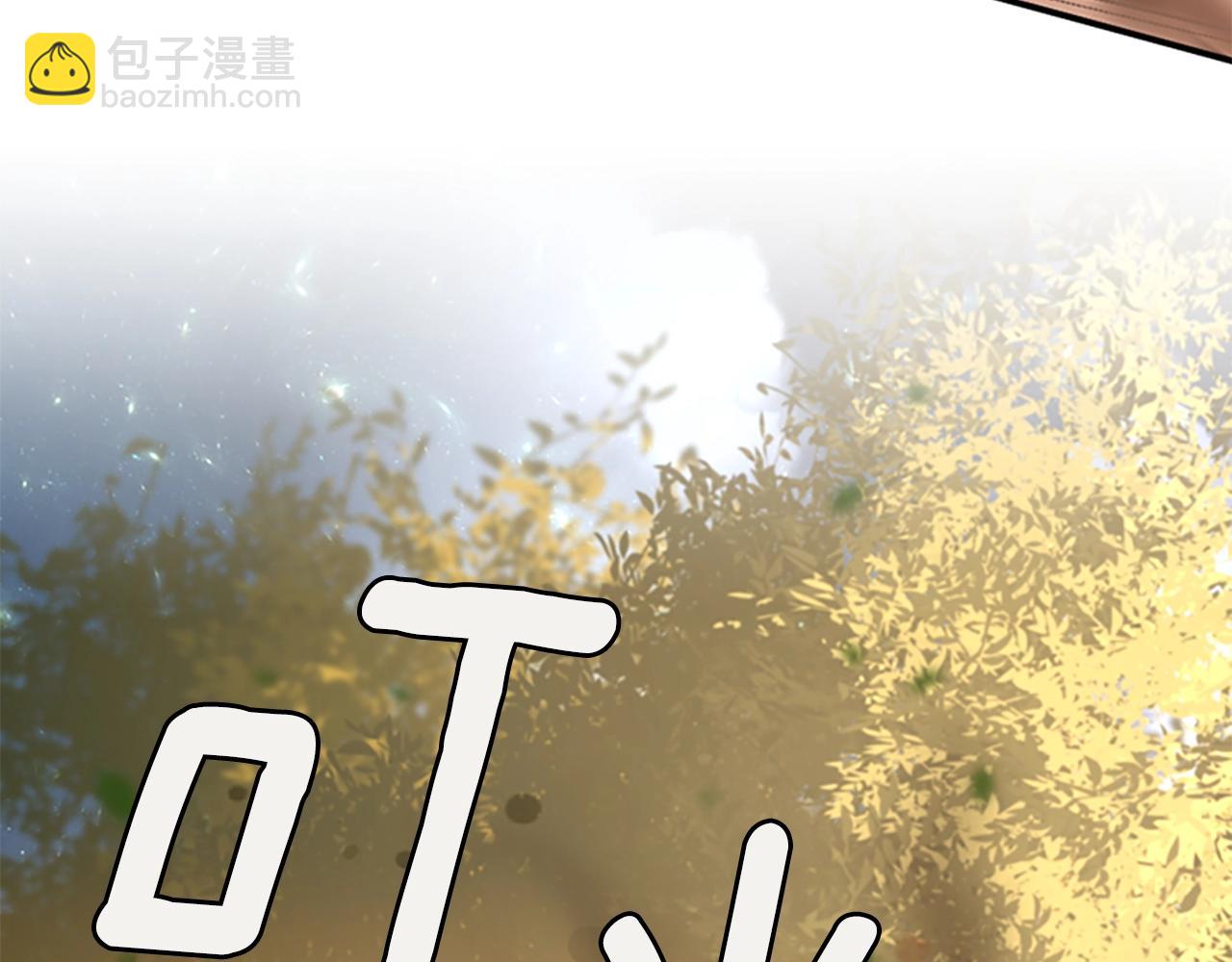 三歲開始做王者 - 第5季第155話 領悟(5/5) - 4