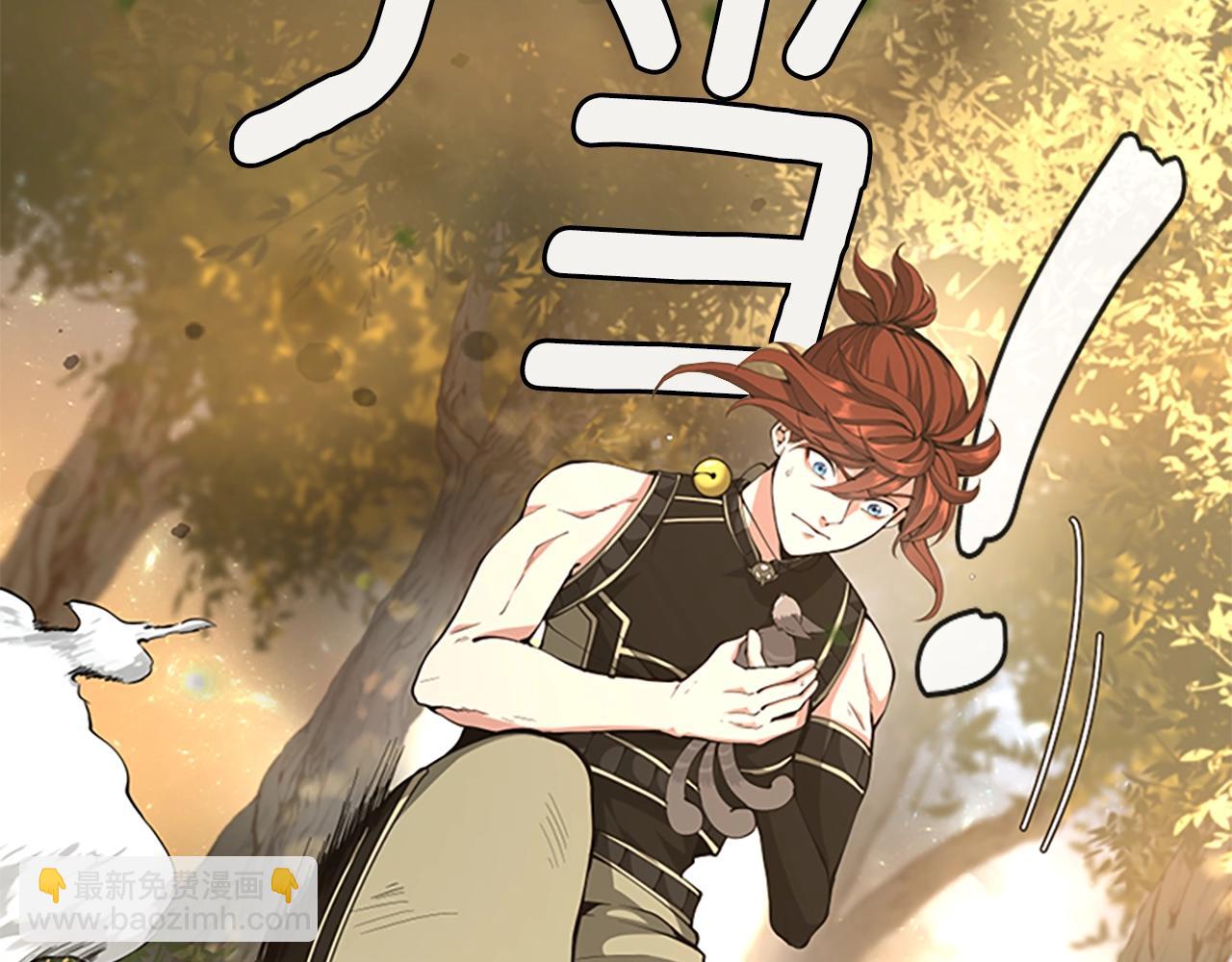 三歲開始做王者 - 第5季第155話 領悟(5/5) - 5