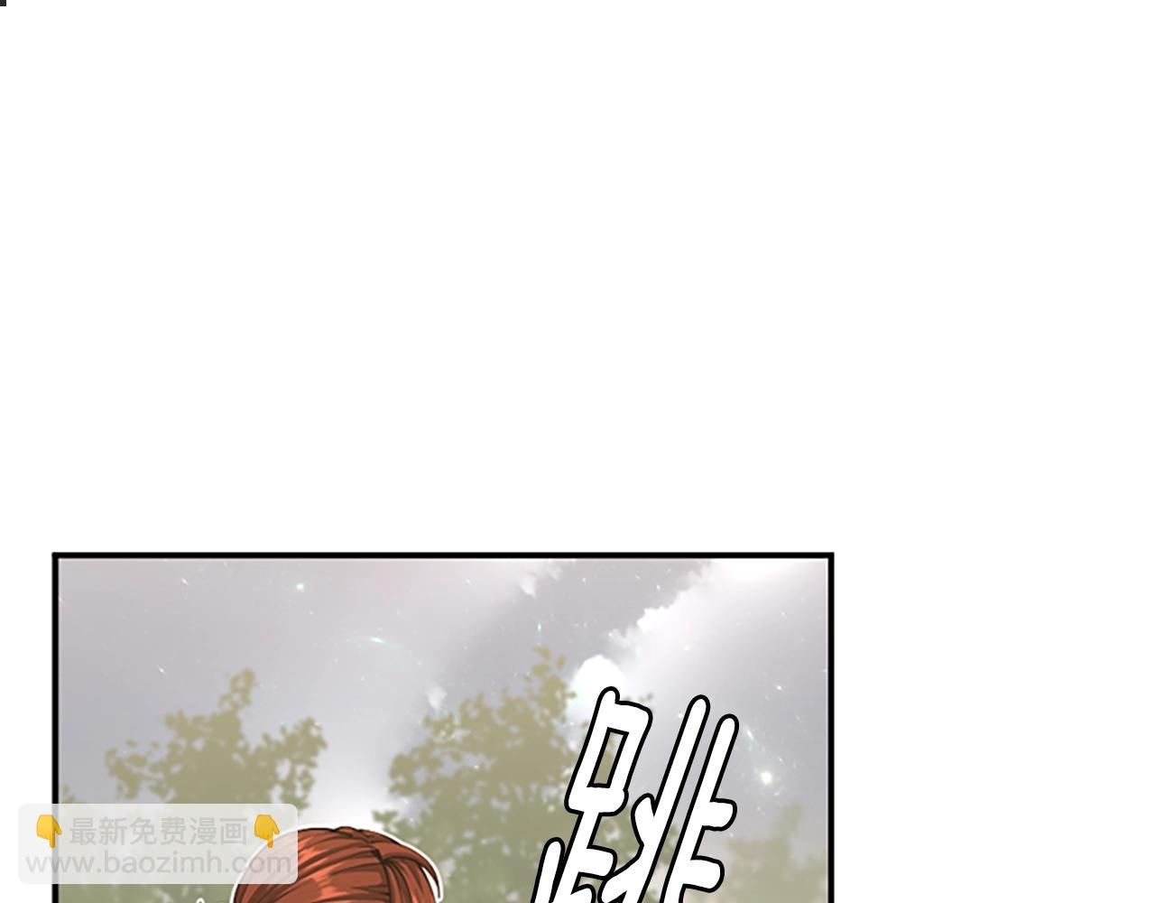 三歲開始做王者 - 第5季第155話 領悟(5/5) - 7