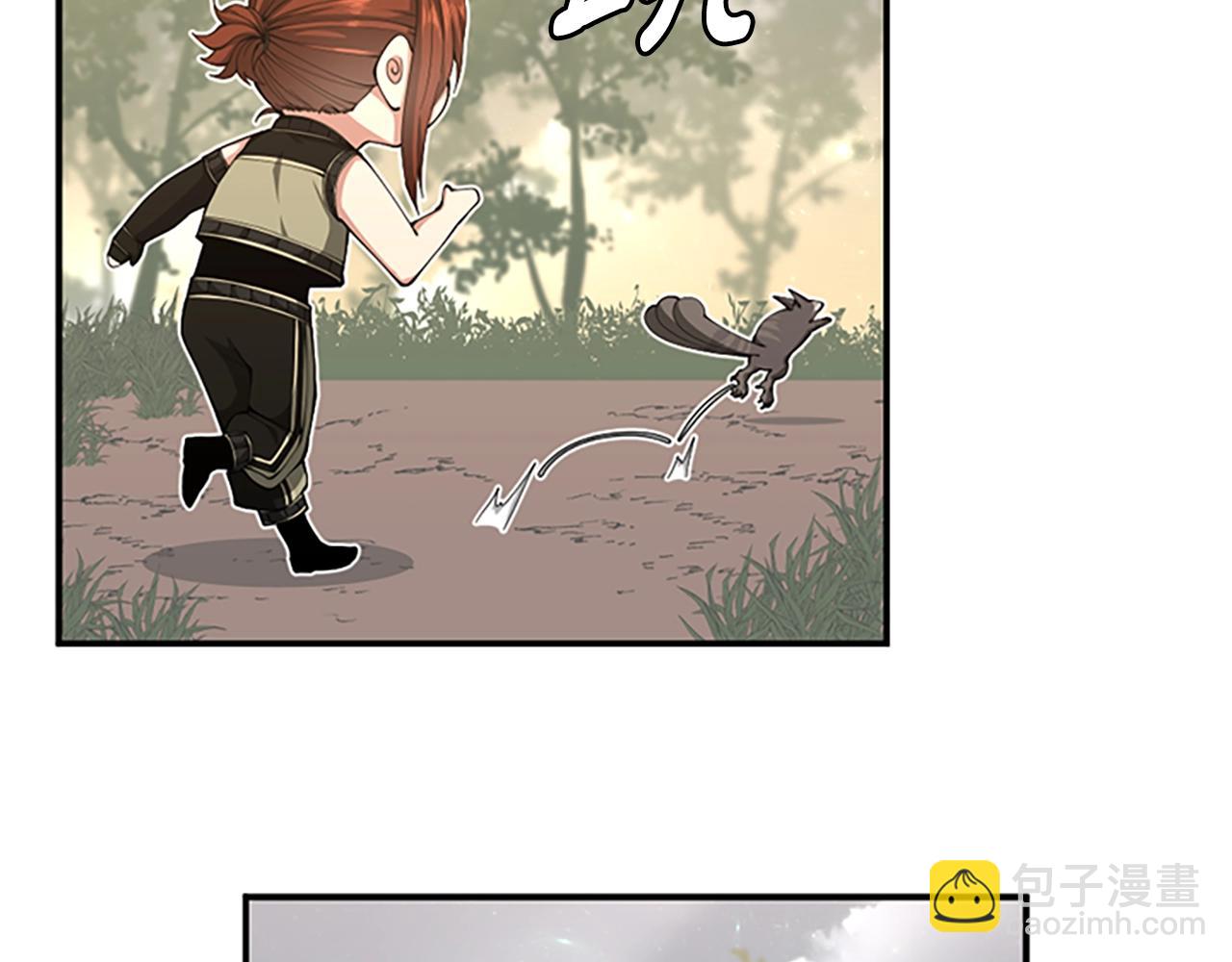 三歲開始做王者 - 第5季第155話 領悟(5/5) - 1