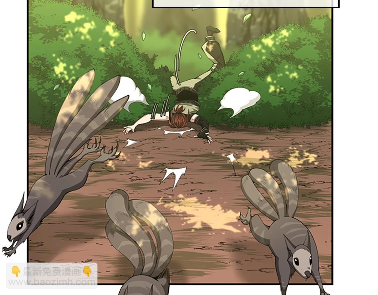 三歲開始做王者 - 第5季第155話 領悟(1/5) - 7