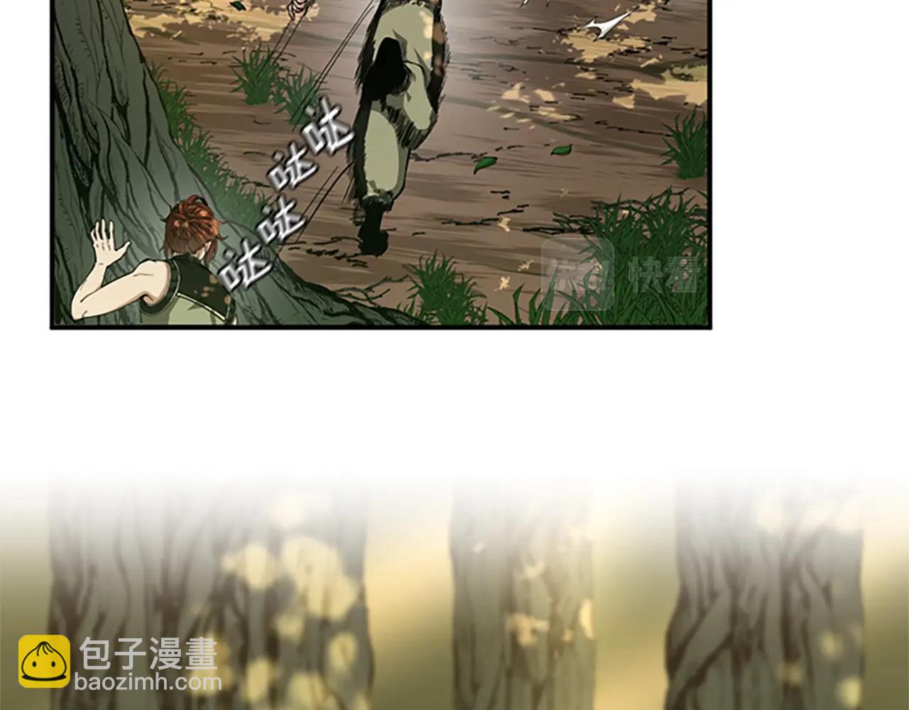 三歲開始做王者 - 第5季第155話 領悟(1/5) - 4