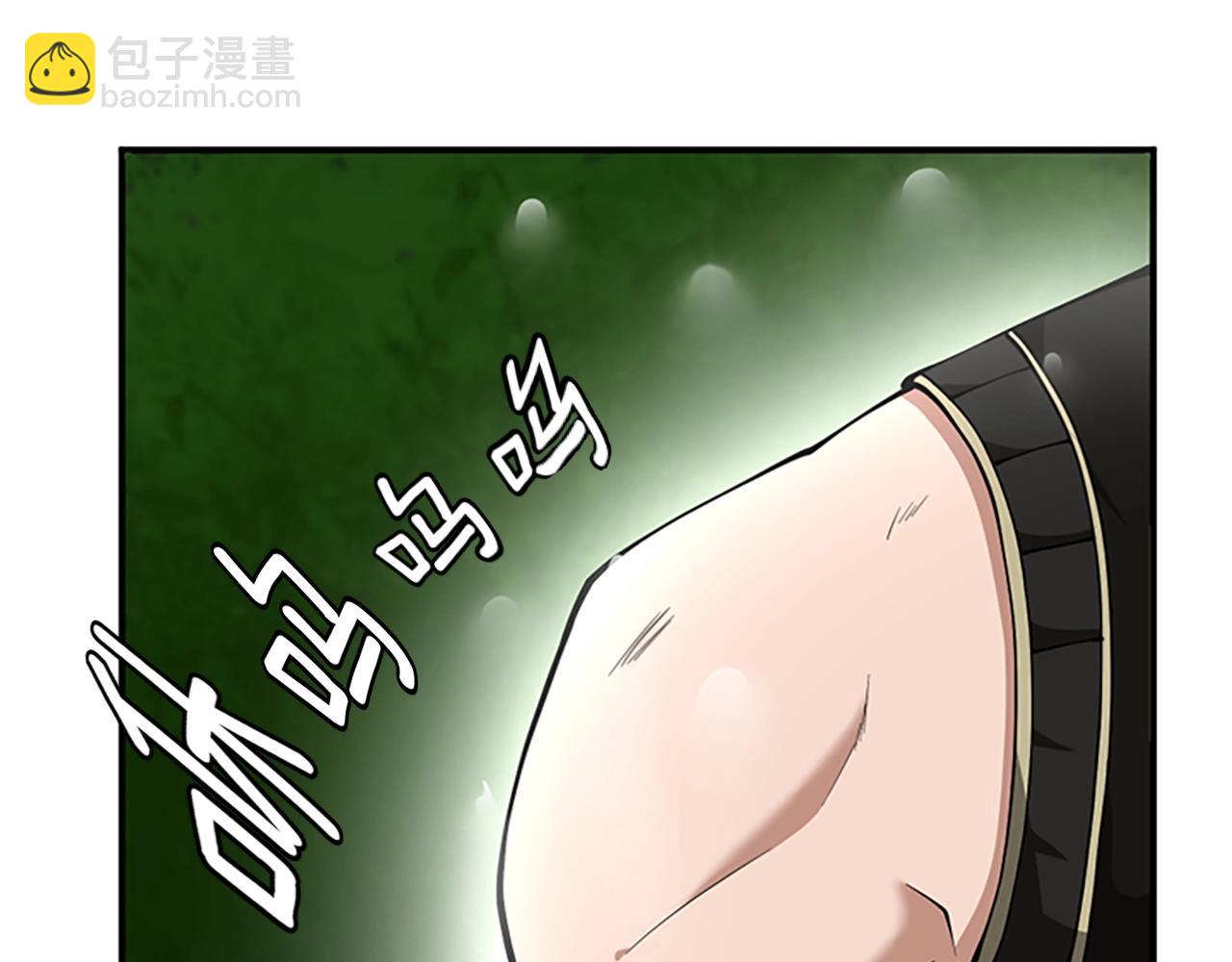 三歲開始做王者 - 第5季第155話 領悟(1/5) - 7