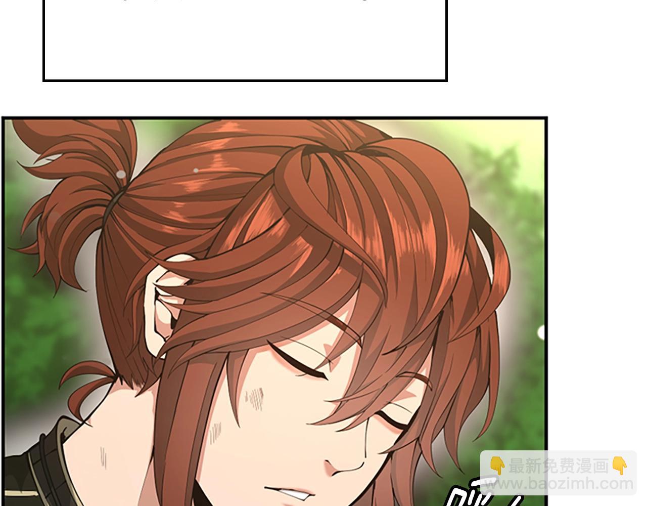 三歲開始做王者 - 第5季第155話 領悟(2/5) - 6