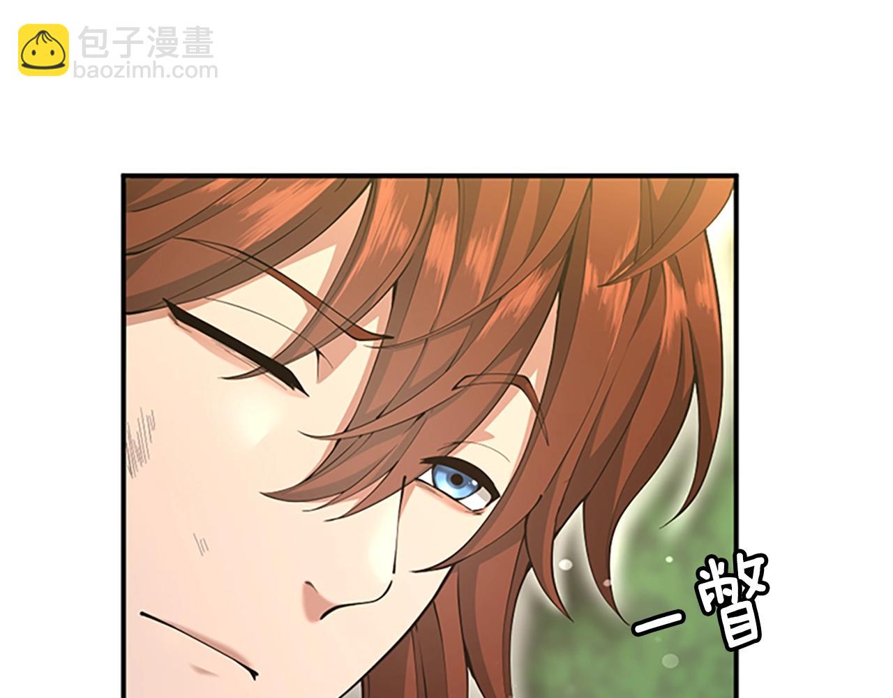 三歲開始做王者 - 第5季第155話 領悟(2/5) - 8