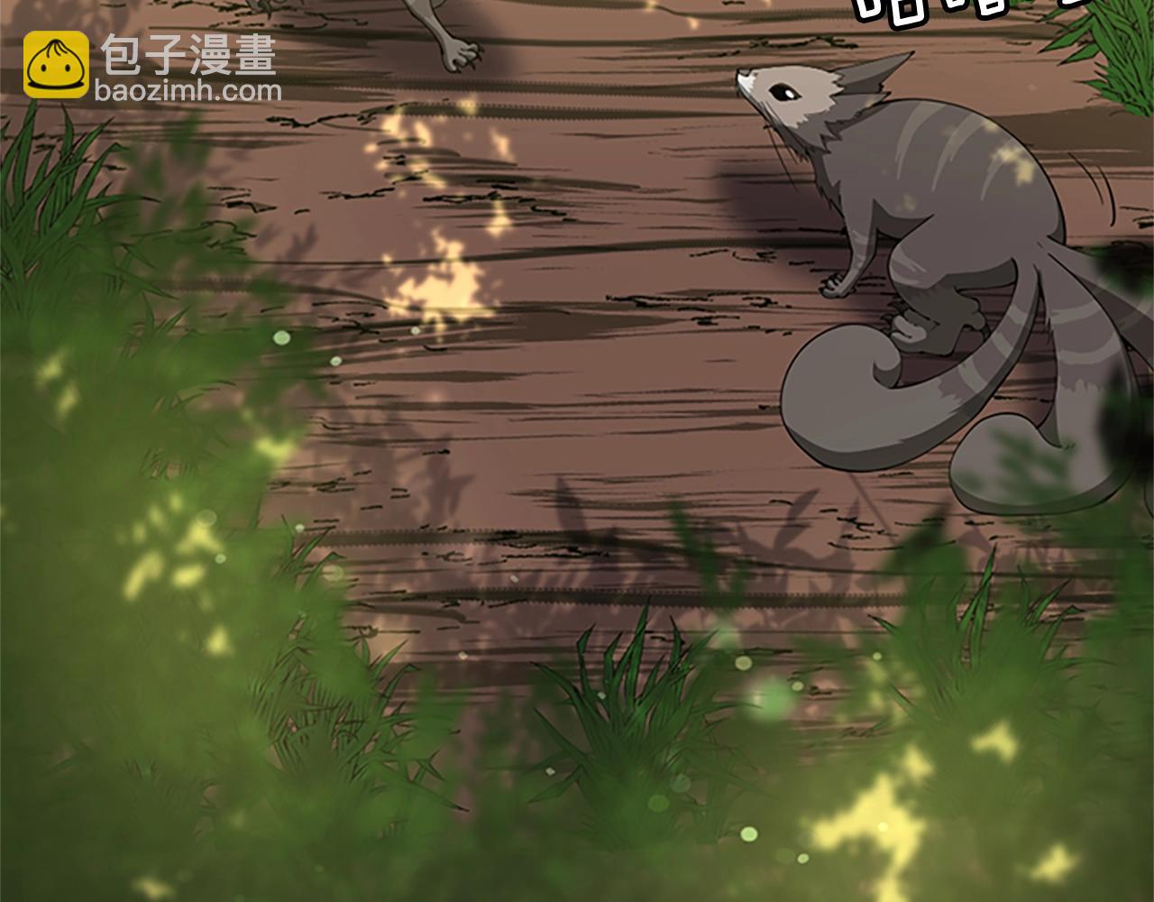 三歲開始做王者 - 第5季第155話 領悟(2/5) - 4