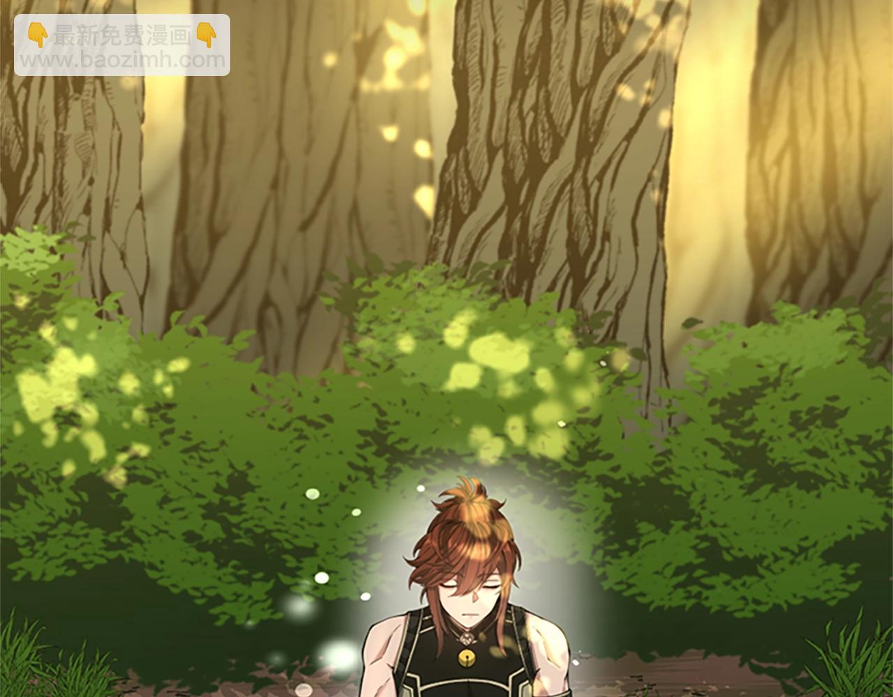 三歲開始做王者 - 第5季第155話 領悟(2/5) - 3