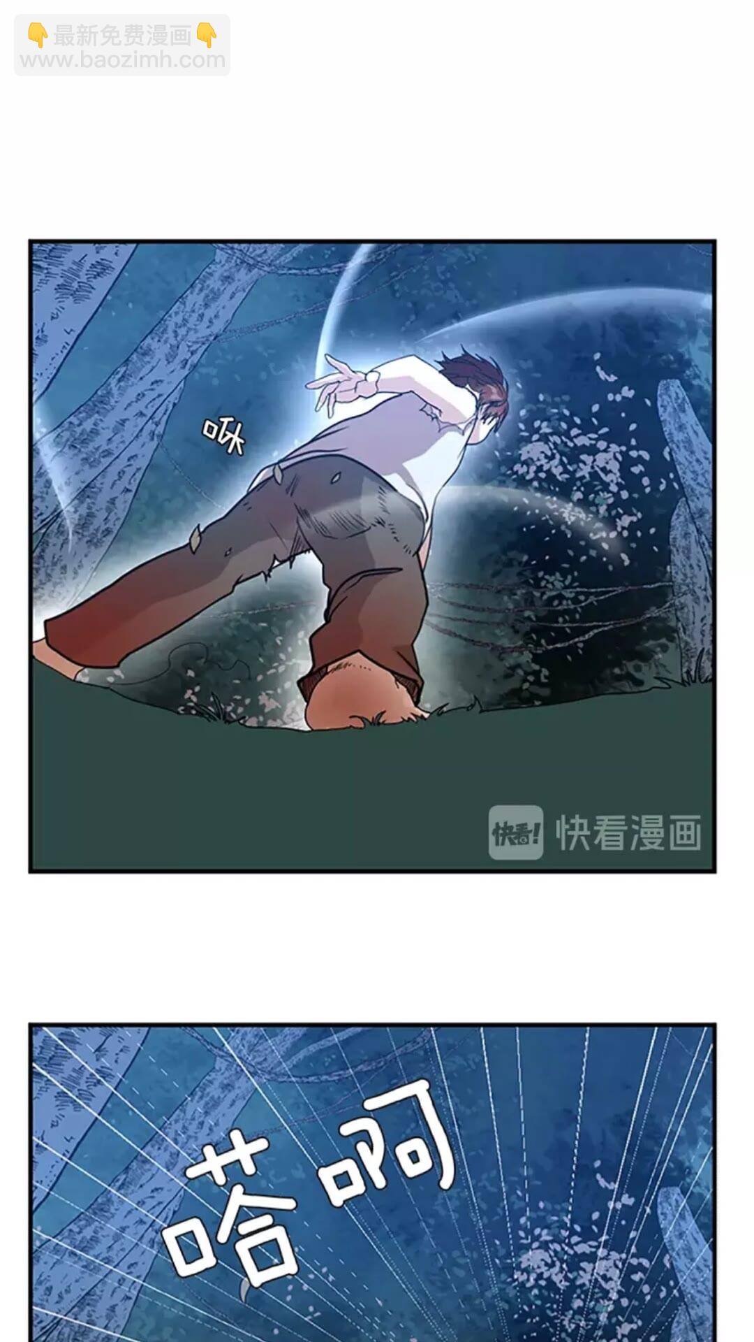 三歲開始做王者 - 第1季第16話 卑劣之徒(2/2) - 2