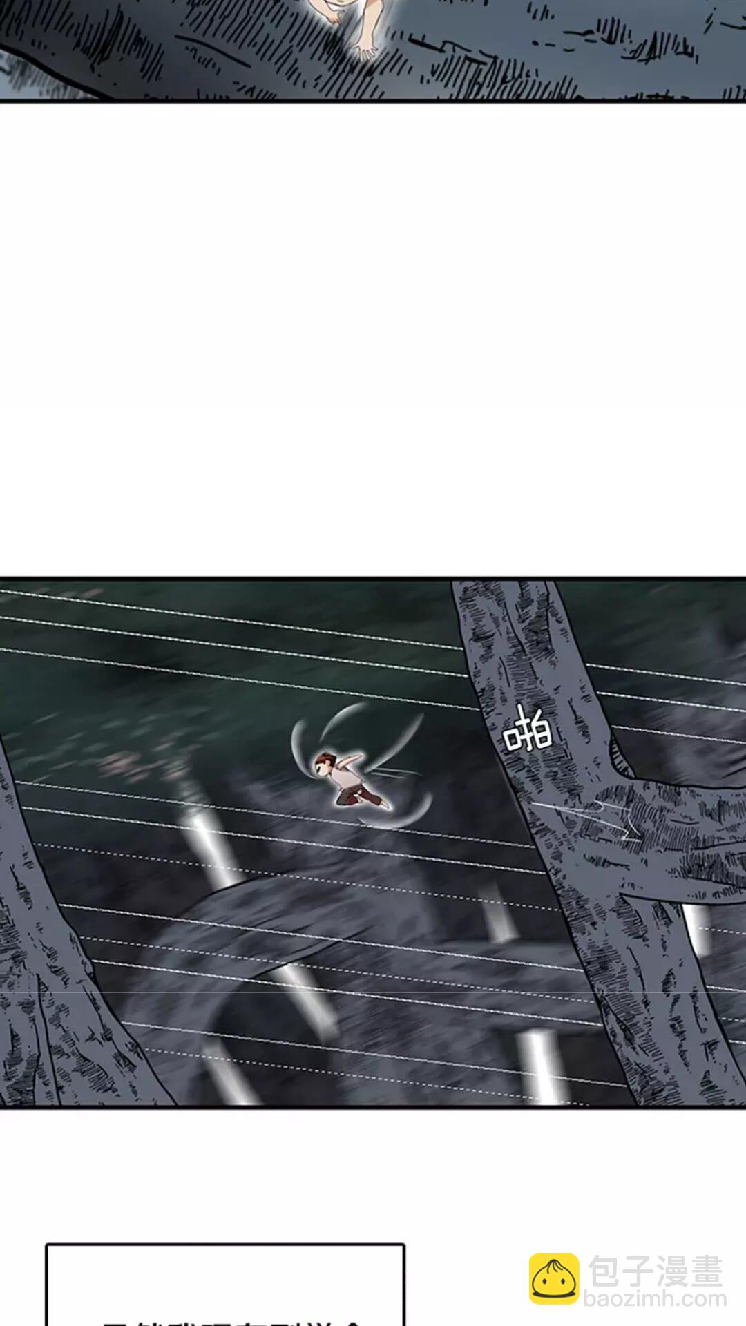 三歲開始做王者 - 第1季第16話 卑劣之徒(2/2) - 5