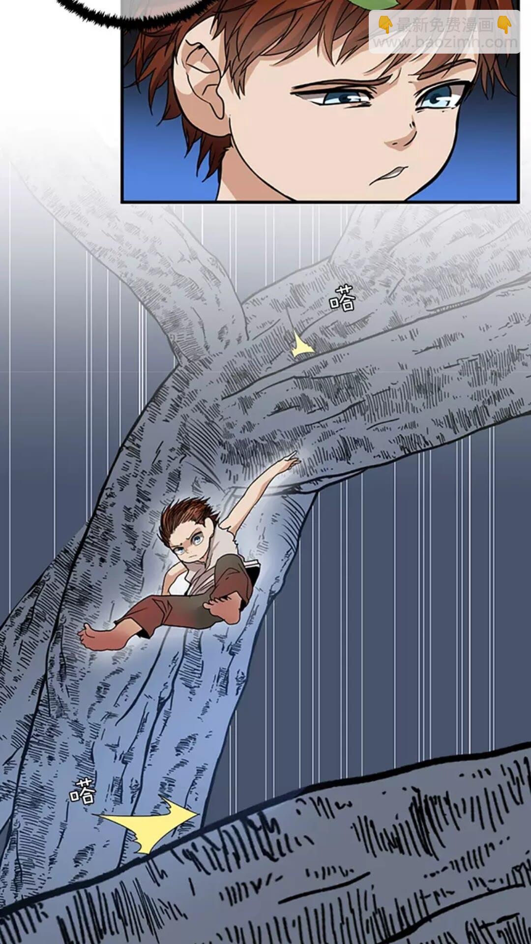 三歲開始做王者 - 第1季第16話 卑劣之徒(2/2) - 3