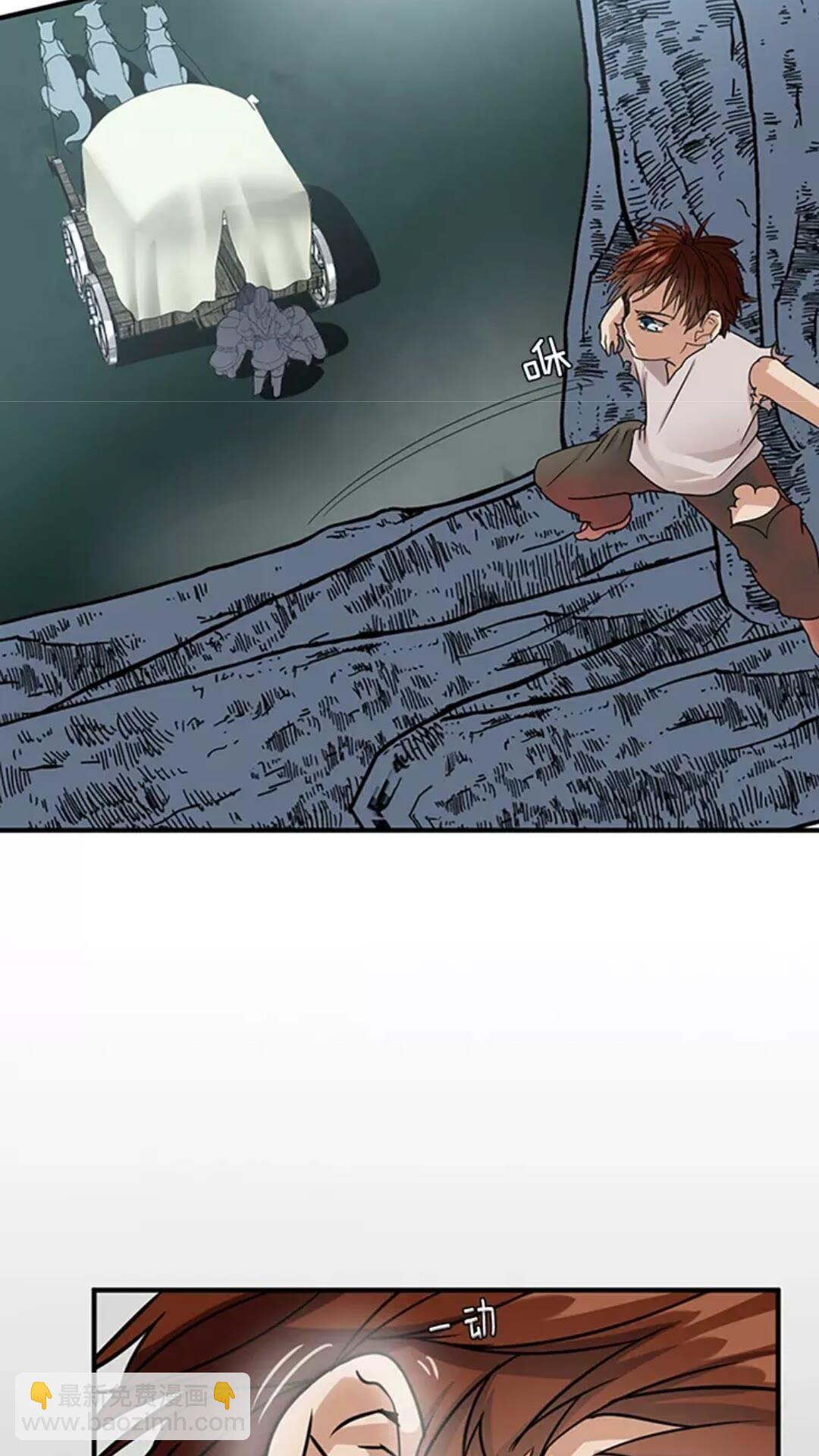 三歲開始做王者 - 第1季第16話 卑劣之徒(2/2) - 7