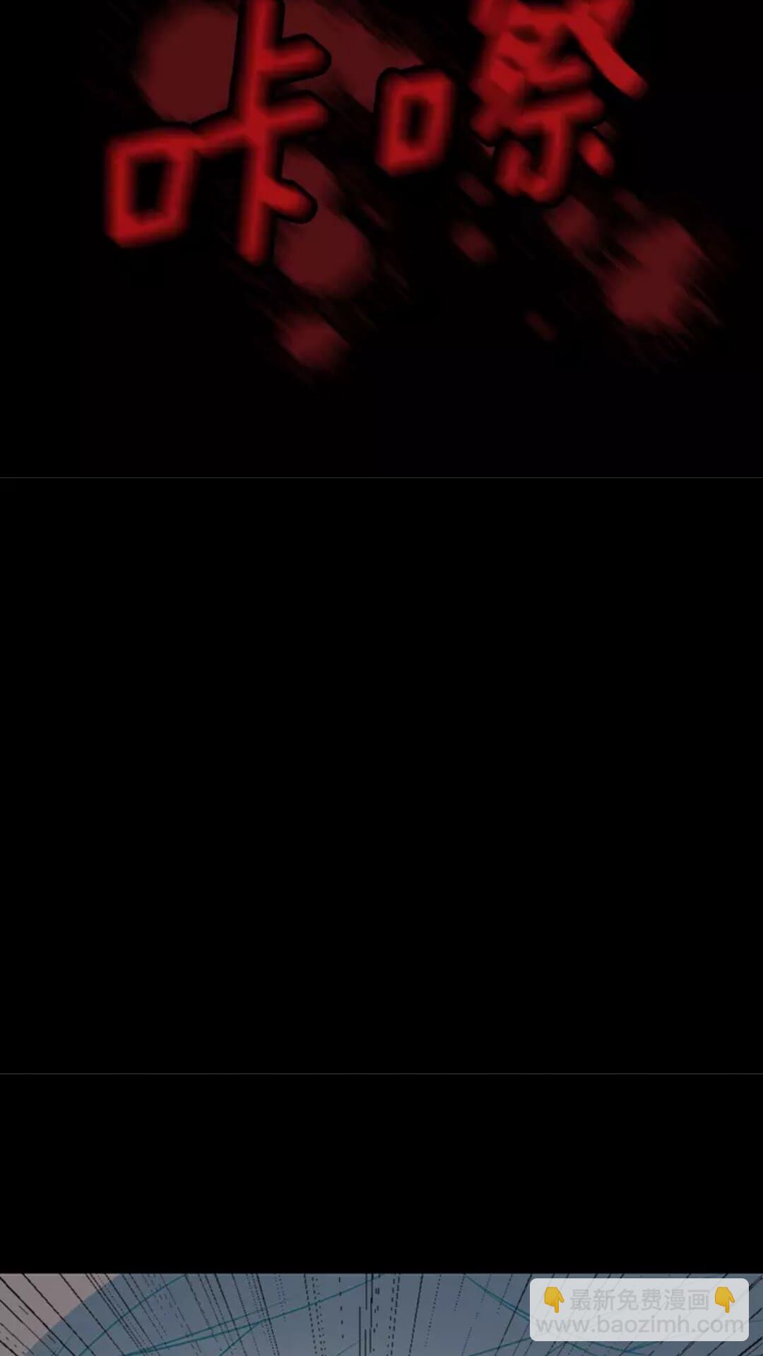 三歲開始做王者 - 第1季第16話 卑劣之徒(2/2) - 3