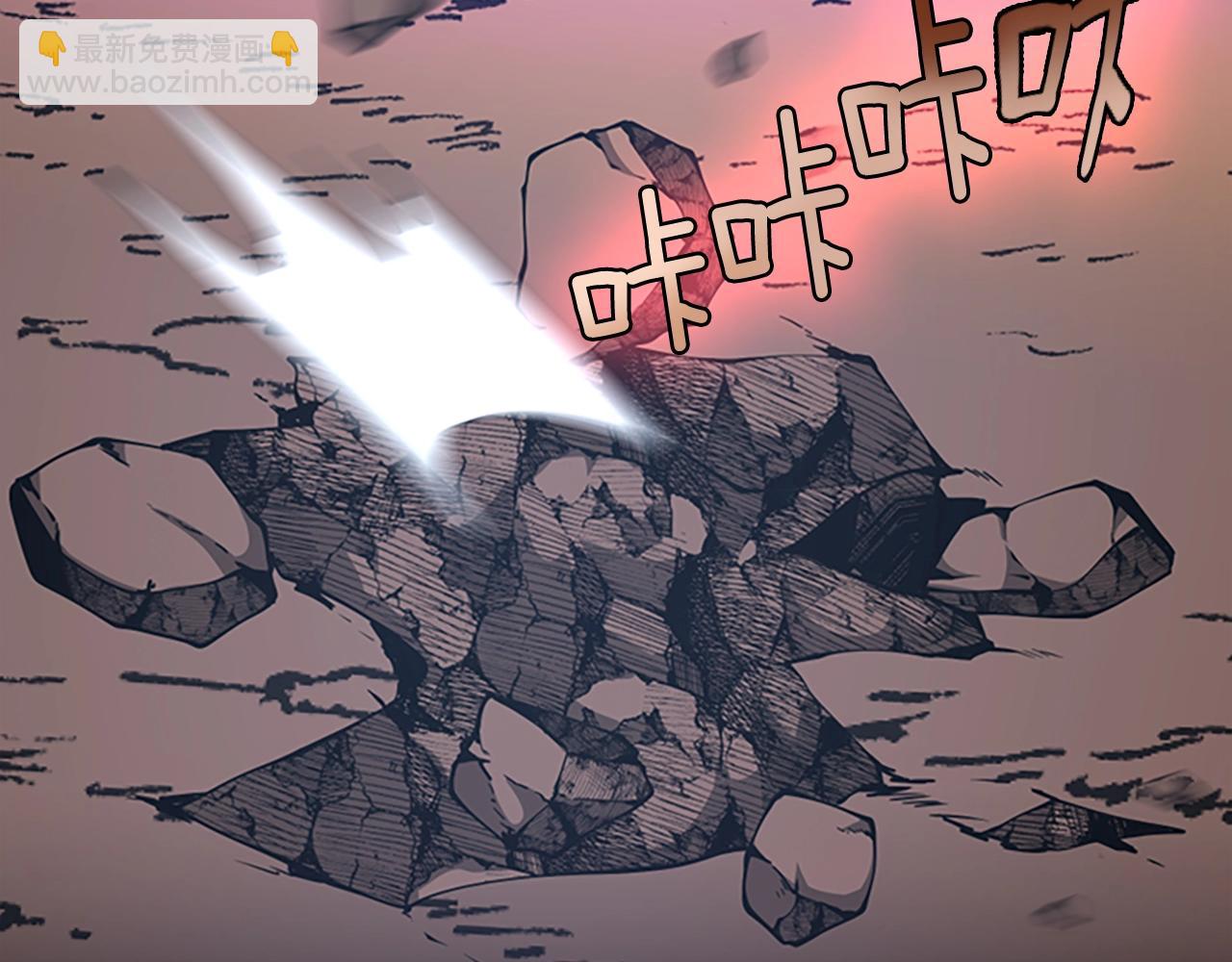 三歲開始做王者 - 第5季第157話 惡魔水蛭(3/5) - 6