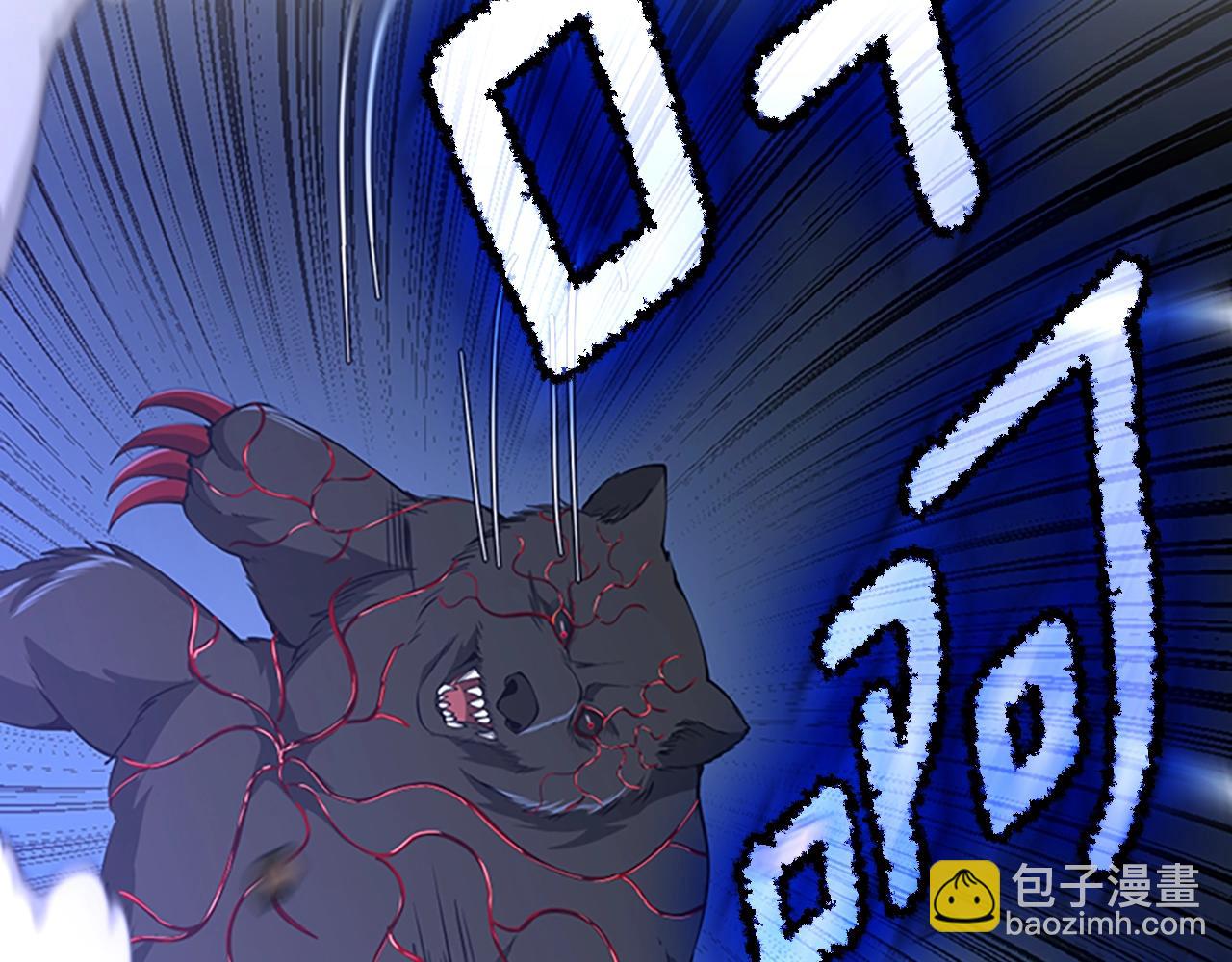 三歲開始做王者 - 第5季第157話 惡魔水蛭(3/5) - 3