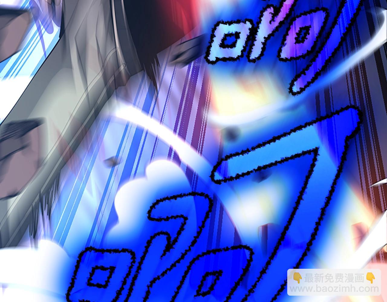 三歲開始做王者 - 第5季第157話 惡魔水蛭(3/5) - 5