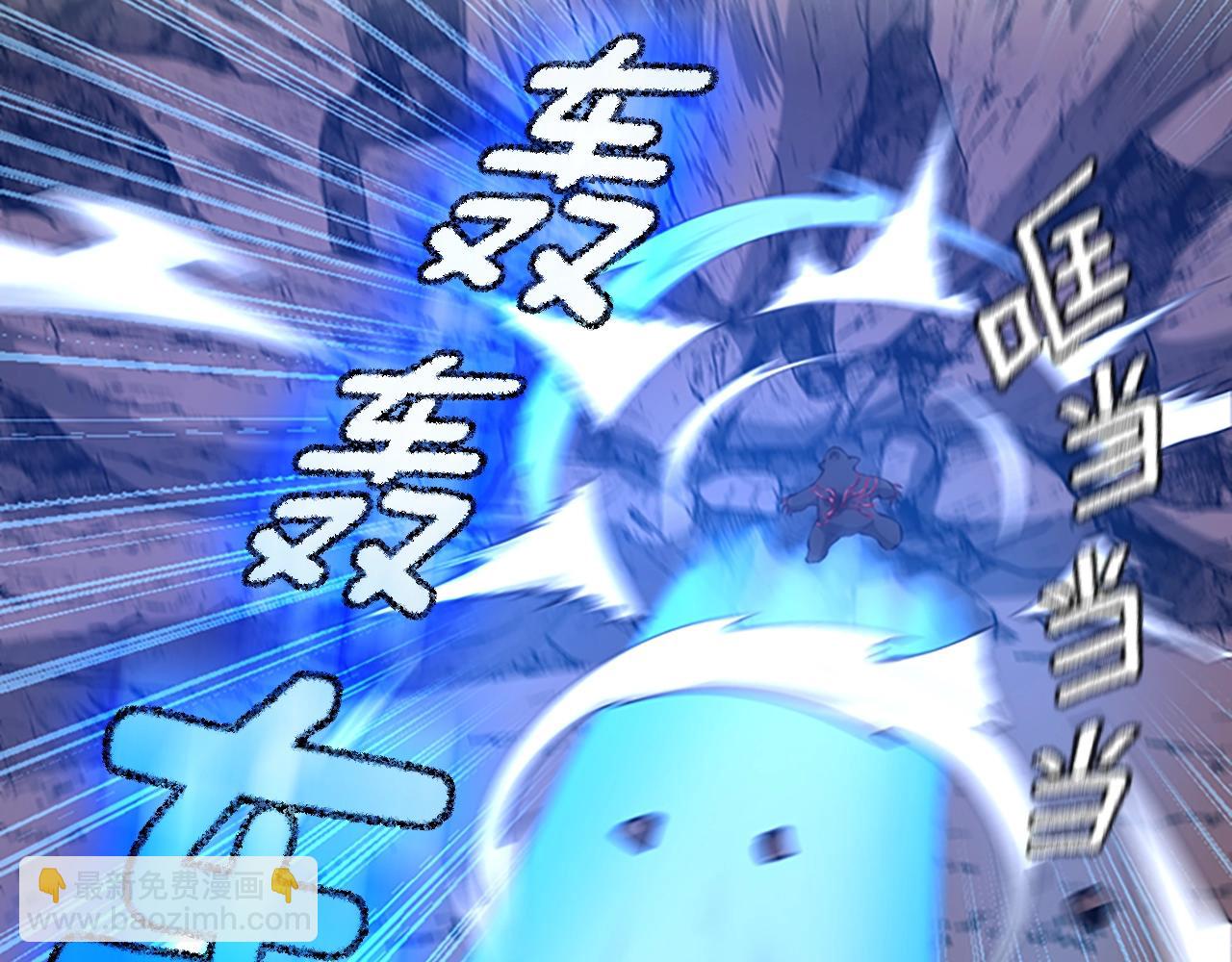 三歲開始做王者 - 第5季第157話 惡魔水蛭(3/5) - 2