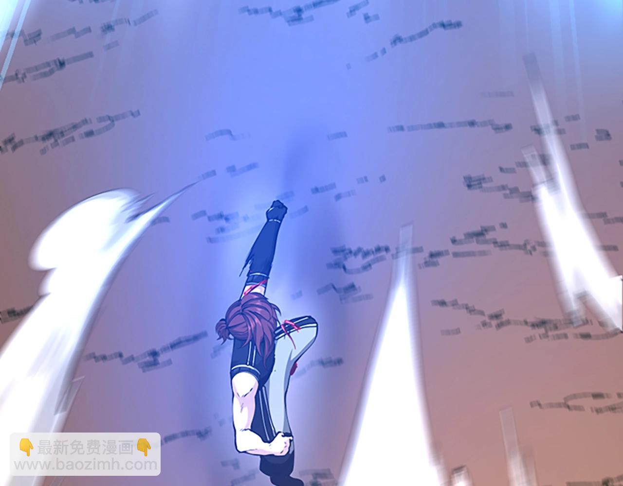 三歲開始做王者 - 第5季第157話 惡魔水蛭(3/5) - 5