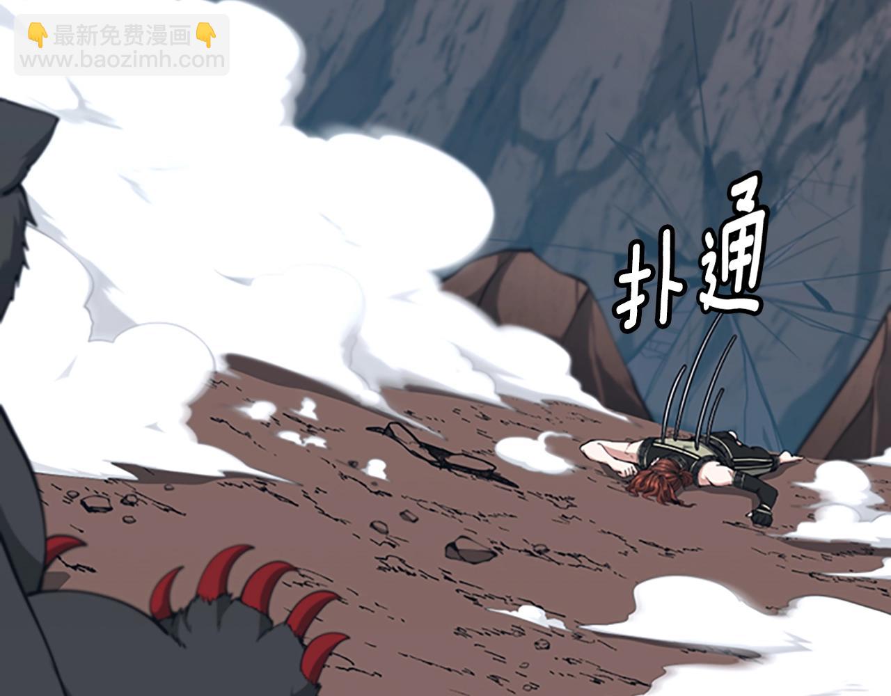 三歲開始做王者 - 第5季第157話 惡魔水蛭(3/5) - 2