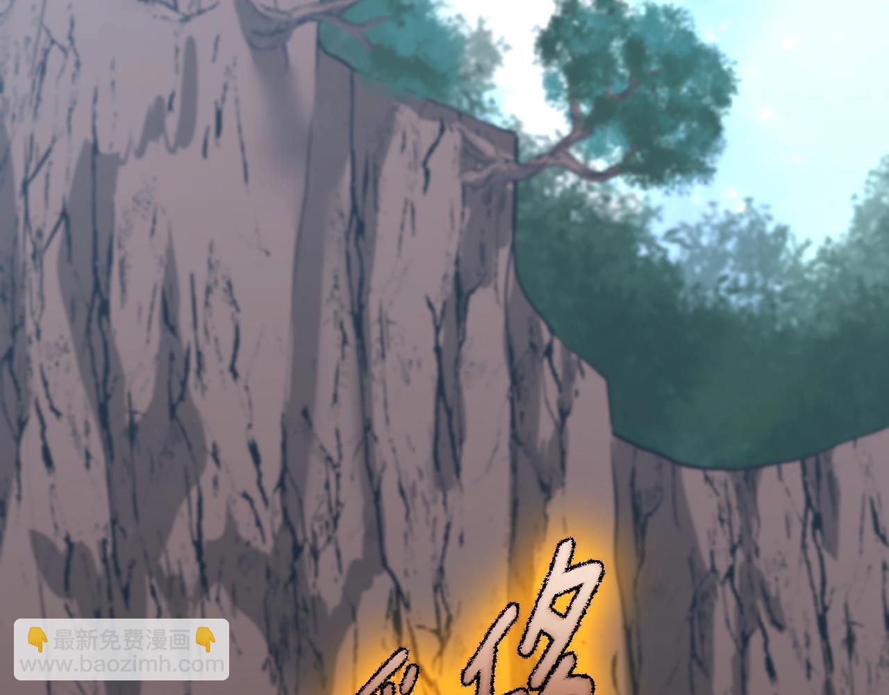 三歲開始做王者 - 第5季第157話 惡魔水蛭(3/5) - 6