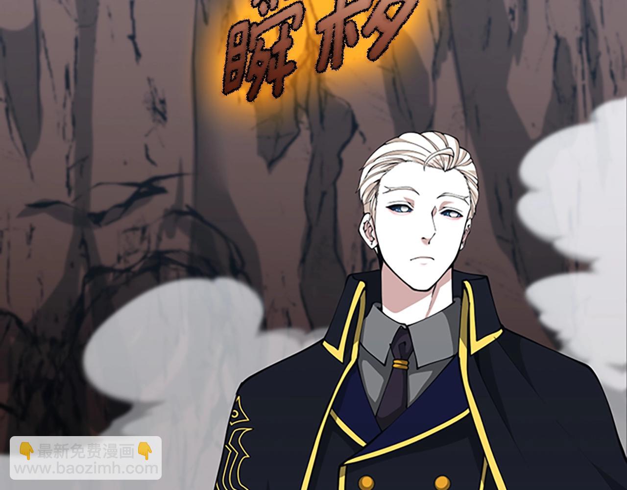 三歲開始做王者 - 第5季第157話 惡魔水蛭(3/5) - 7