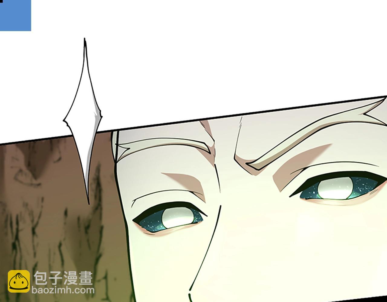 三歲開始做王者 - 第5季第157話 惡魔水蛭(3/5) - 6