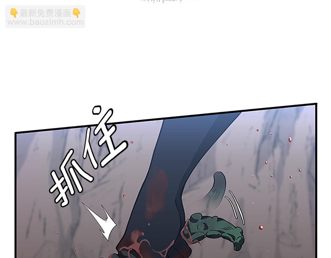 三歲開始做王者 - 第5季第157話 惡魔水蛭(4/5) - 4