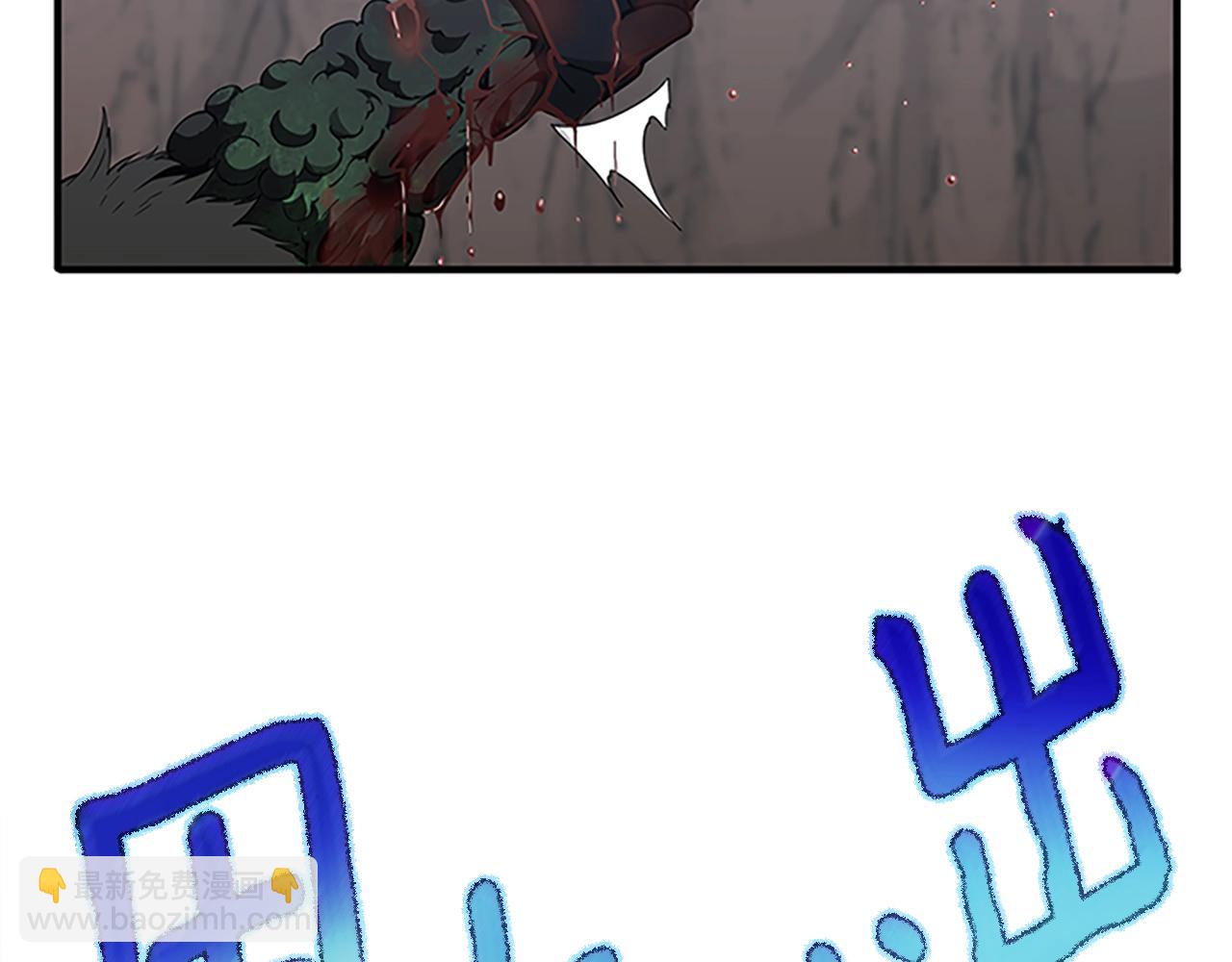 三歲開始做王者 - 第5季第157話 惡魔水蛭(4/5) - 5