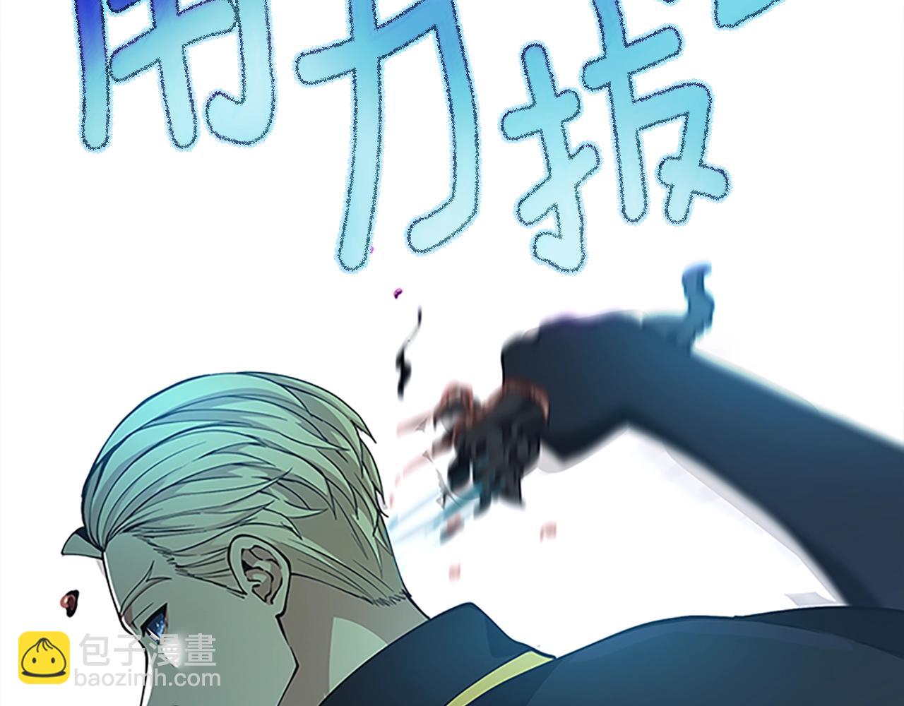 三歲開始做王者 - 第5季第157話 惡魔水蛭(4/5) - 6