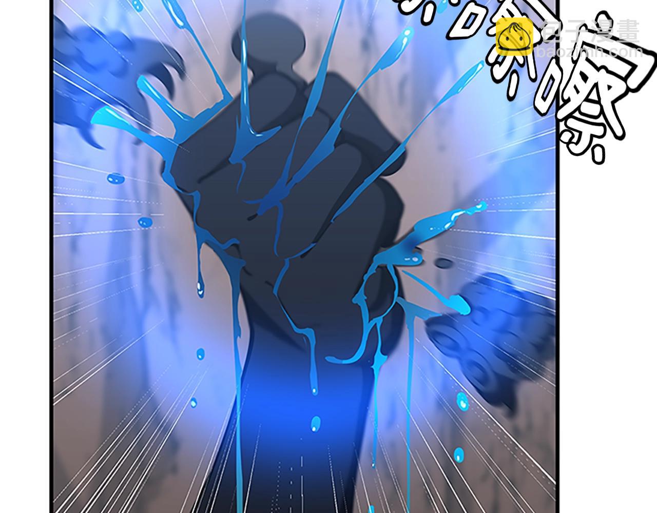 三歲開始做王者 - 第5季第157話 惡魔水蛭(4/5) - 1