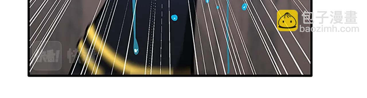 三歲開始做王者 - 第5季第157話 惡魔水蛭(4/5) - 2