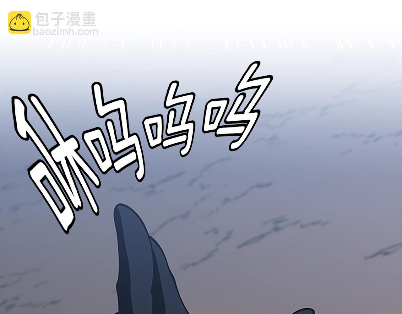 三歲開始做王者 - 第5季第157話 惡魔水蛭(4/5) - 3