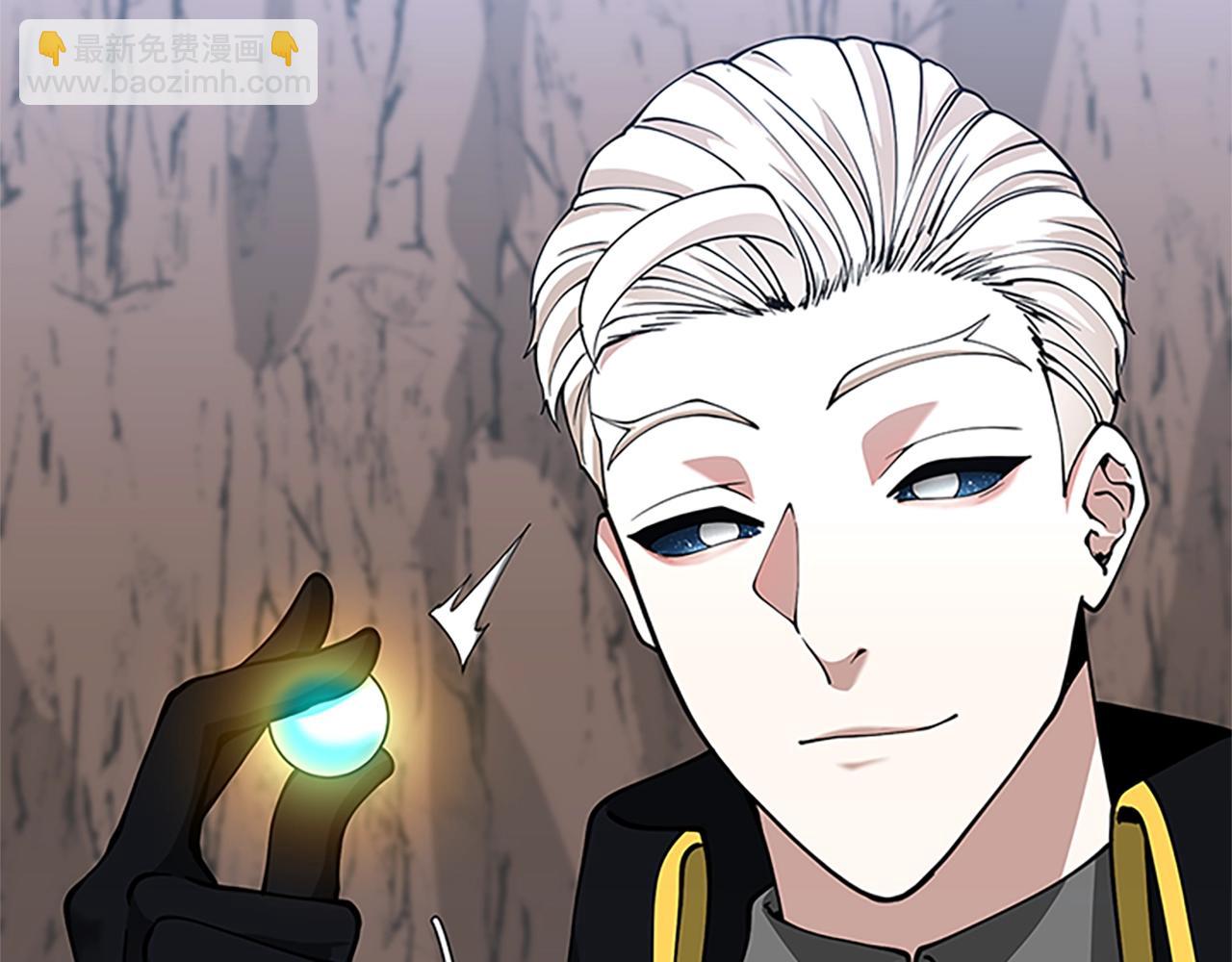 三歲開始做王者 - 第5季第157話 惡魔水蛭(4/5) - 6