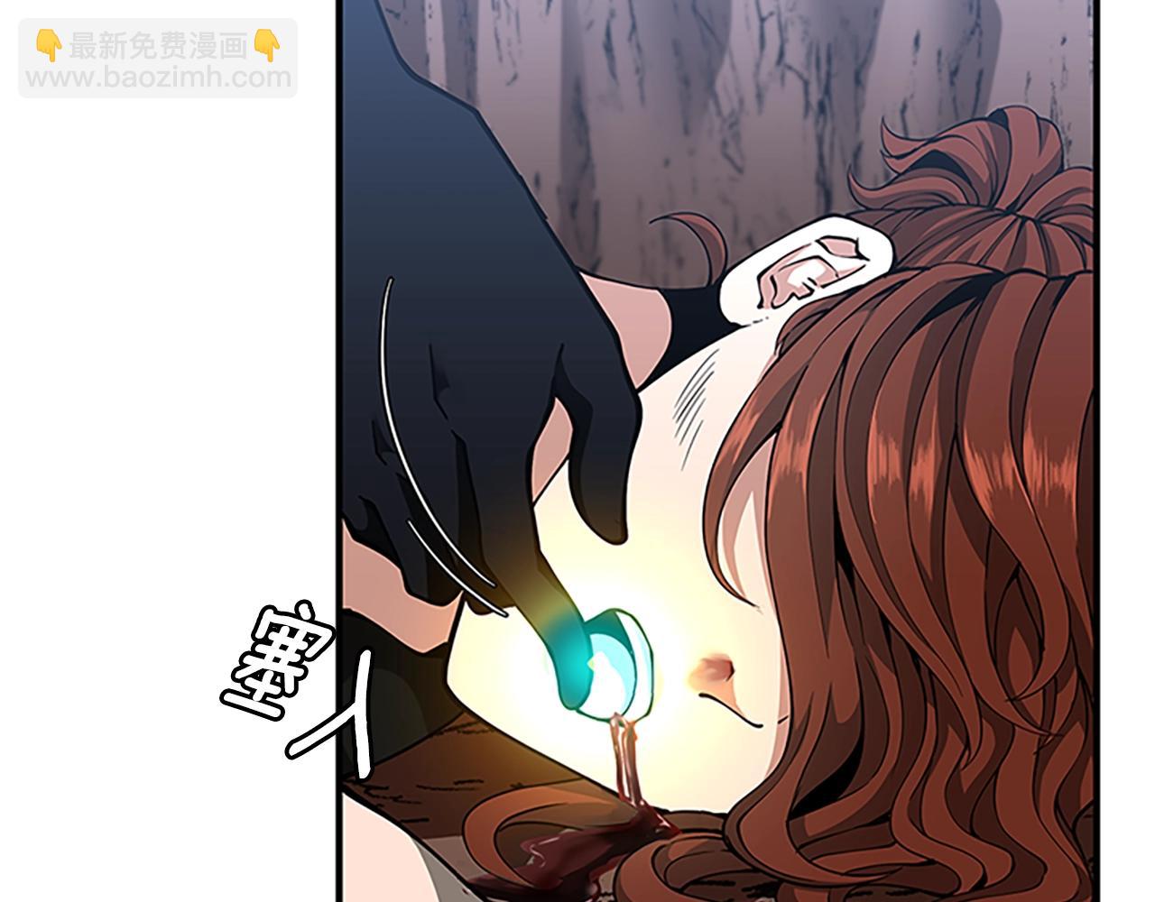 三歲開始做王者 - 第5季第157話 惡魔水蛭(4/5) - 1