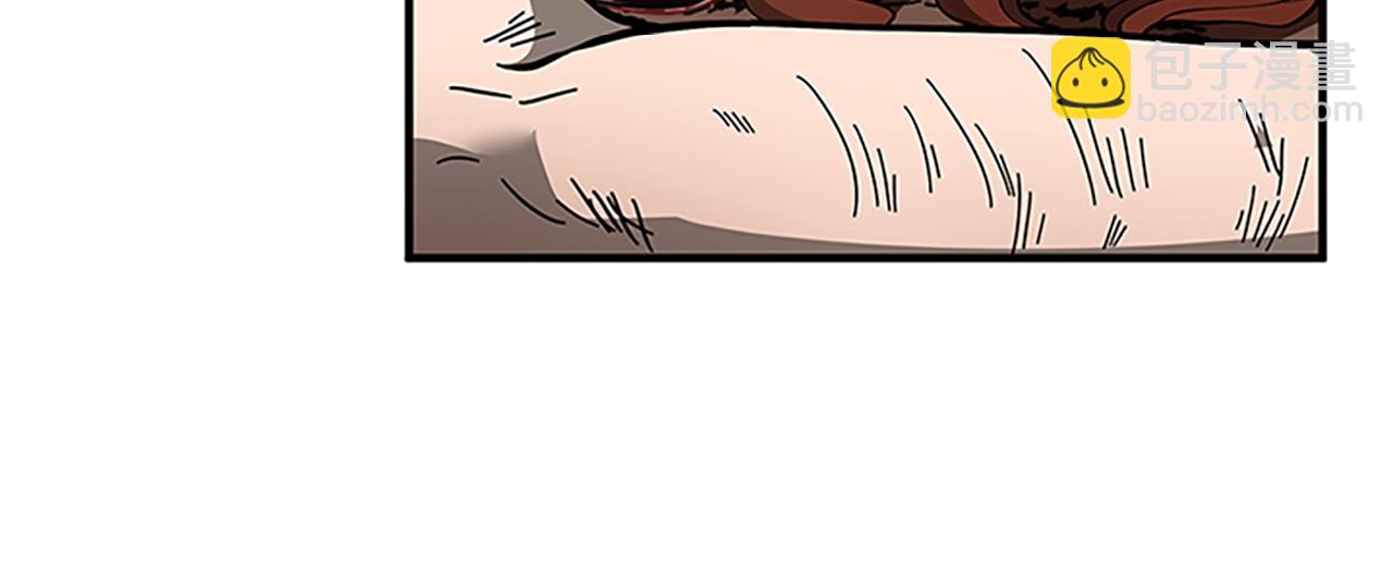 三歲開始做王者 - 第5季第157話 惡魔水蛭(4/5) - 2