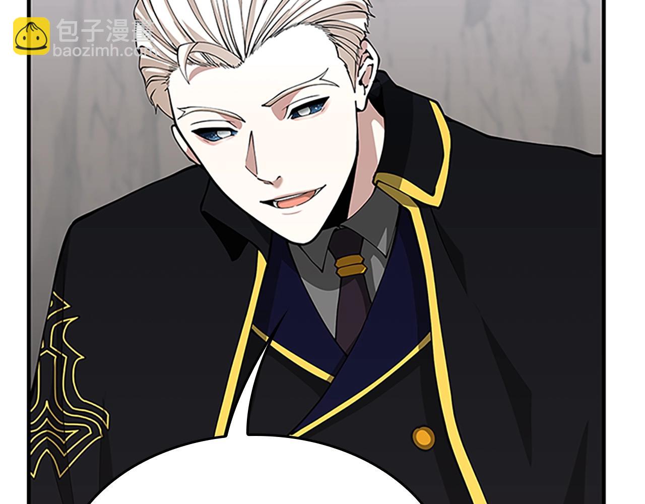 三歲開始做王者 - 第5季第157話 惡魔水蛭(4/5) - 4