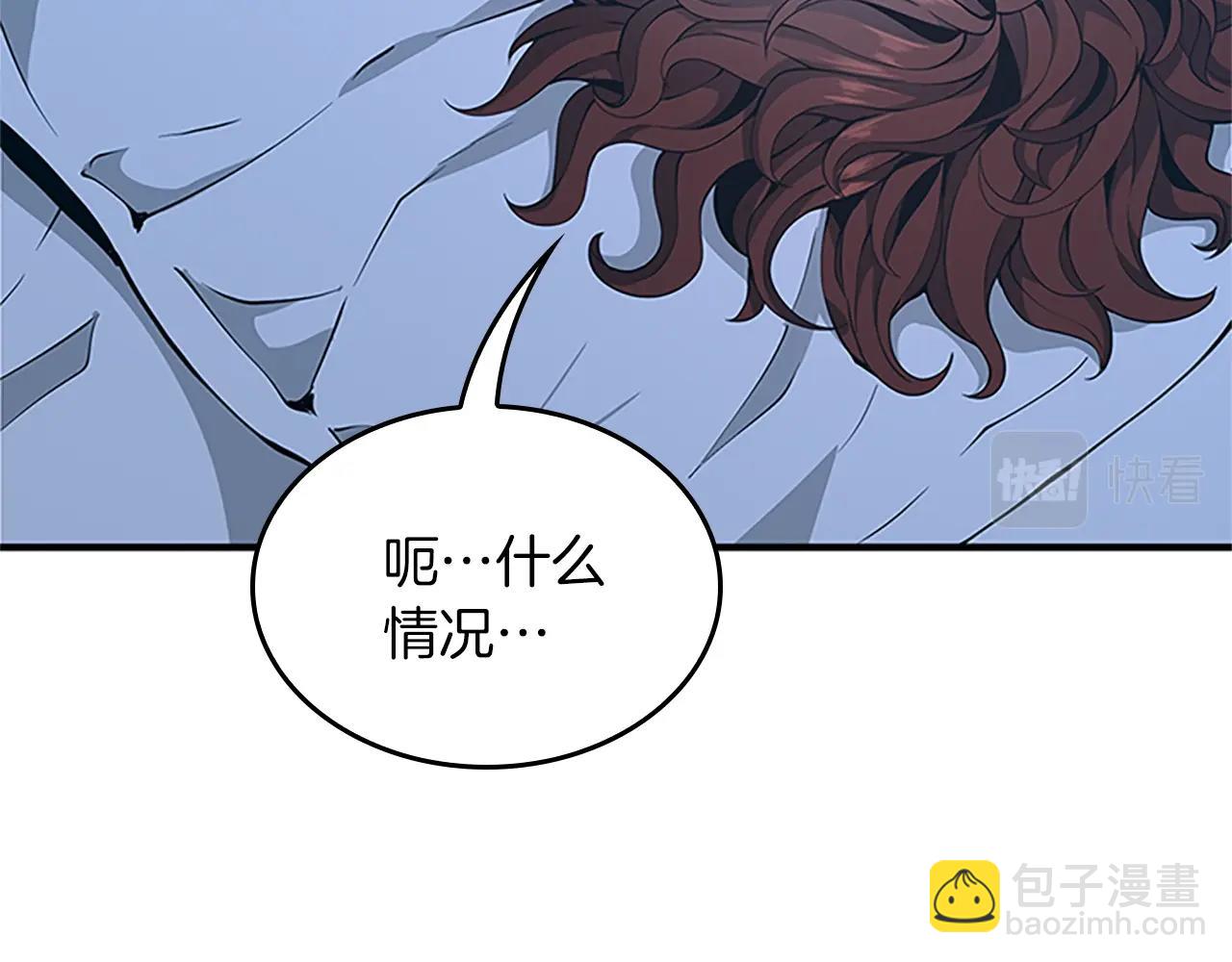 三歲開始做王者 - 第5季第157話 惡魔水蛭(4/5) - 7