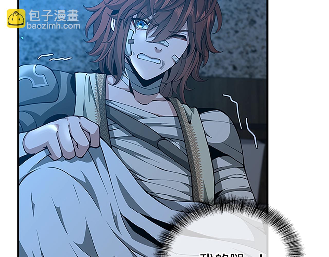 三歲開始做王者 - 第5季第157話 惡魔水蛭(4/5) - 1