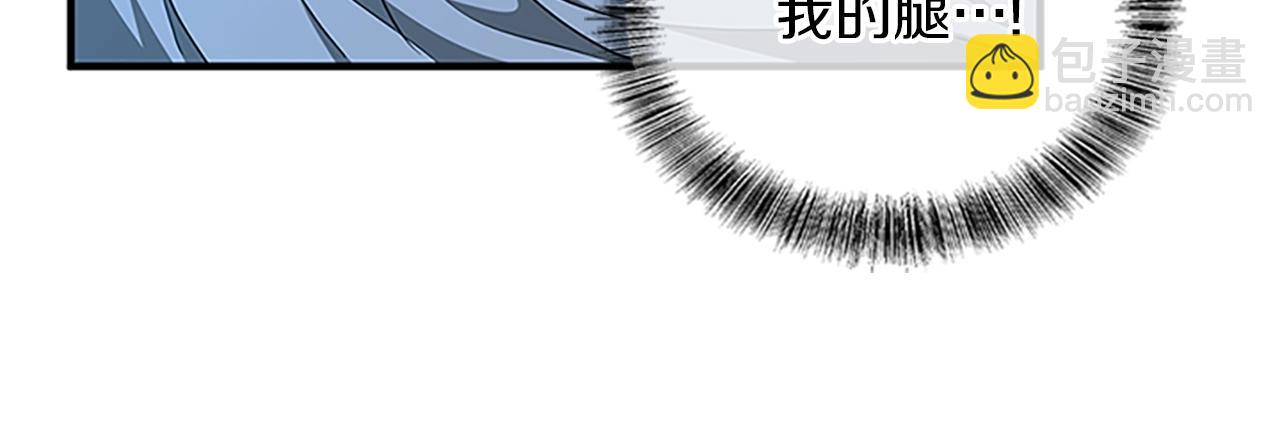 三歲開始做王者 - 第5季第157話 惡魔水蛭(4/5) - 2