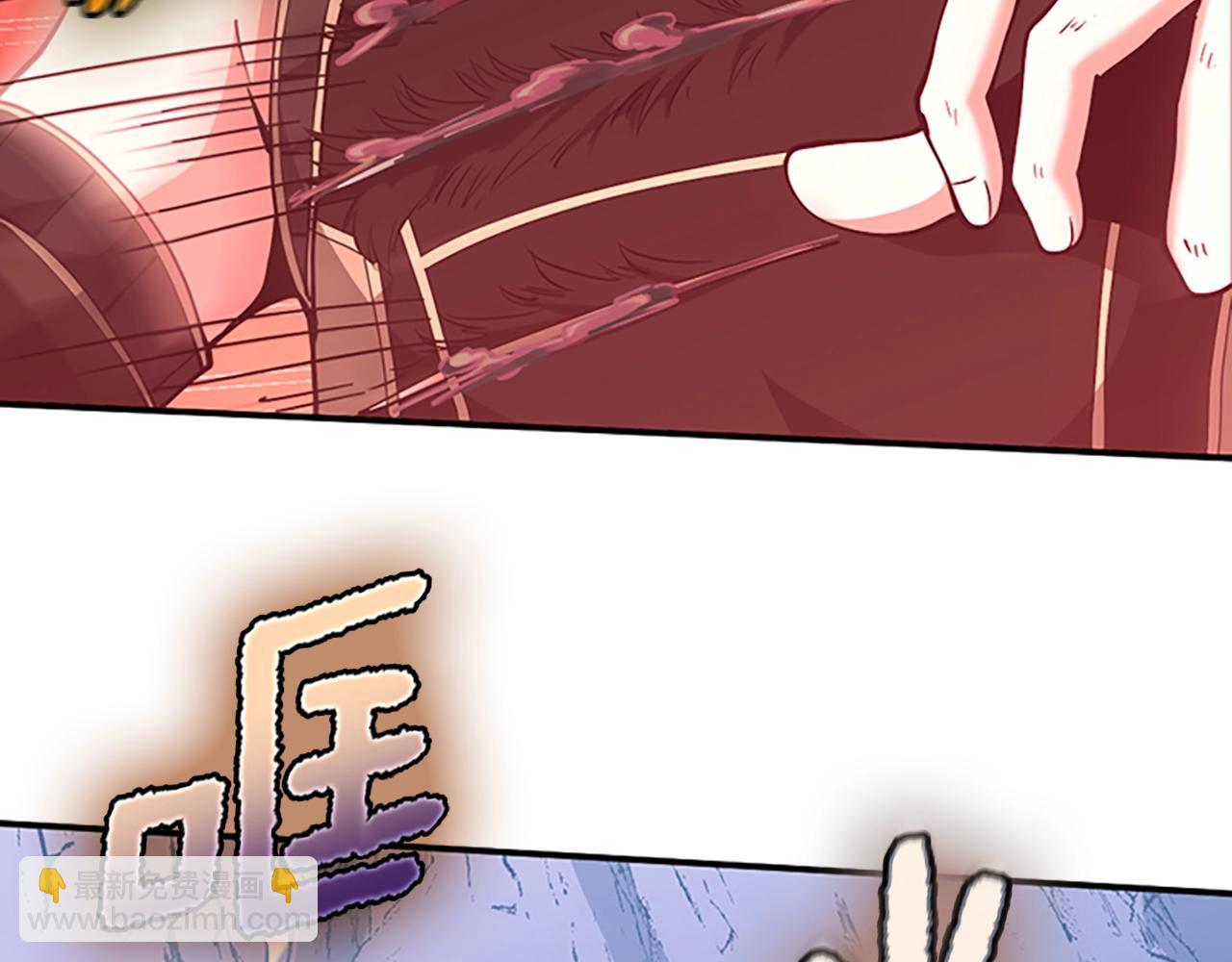 三歲開始做王者 - 第5季第157話 惡魔水蛭(2/5) - 5